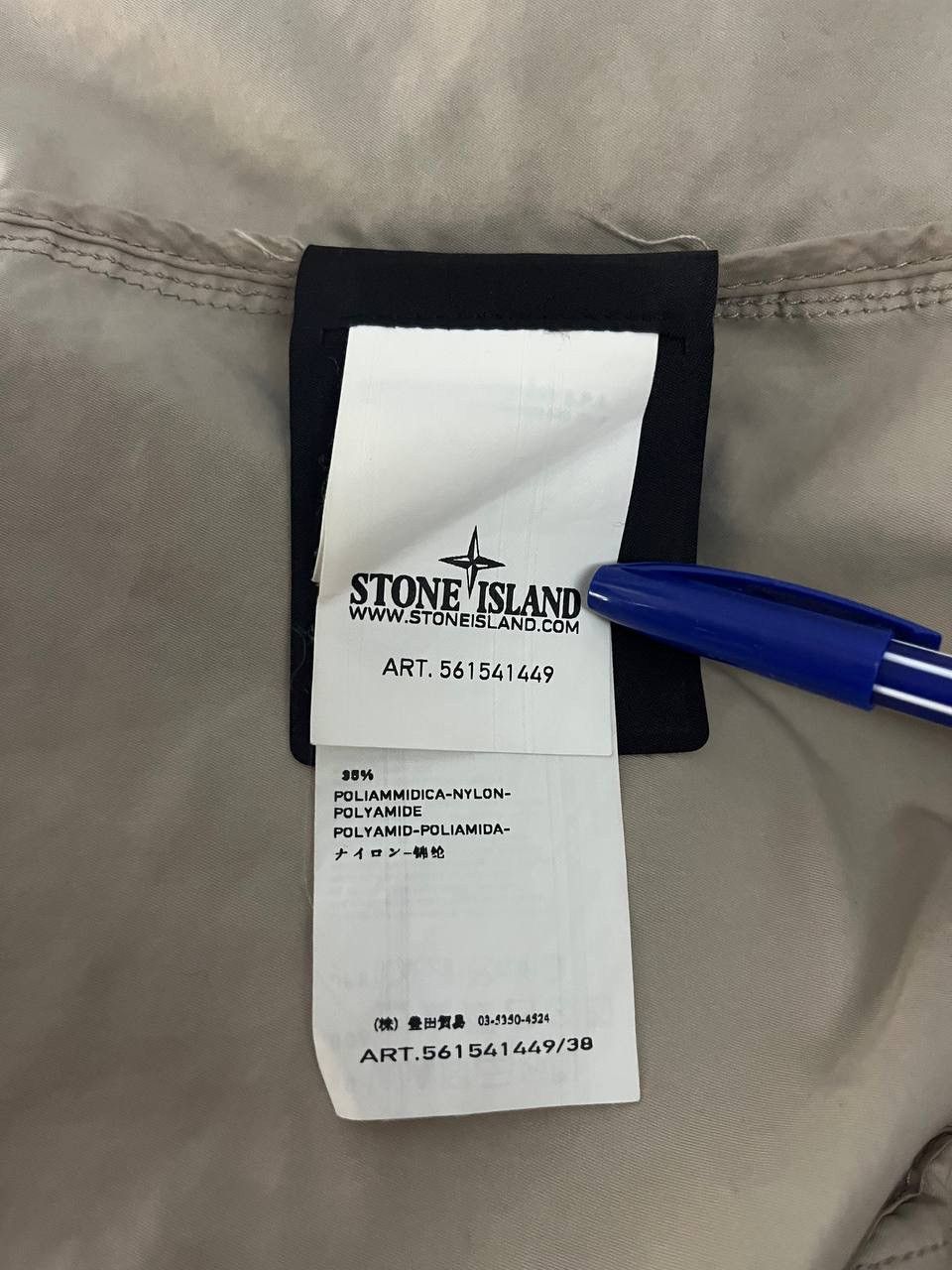 Stone Island Stone Island Beige Trench Jacket David-TC Size US XXL / EU 58 / 5 - 18 Thumbnail