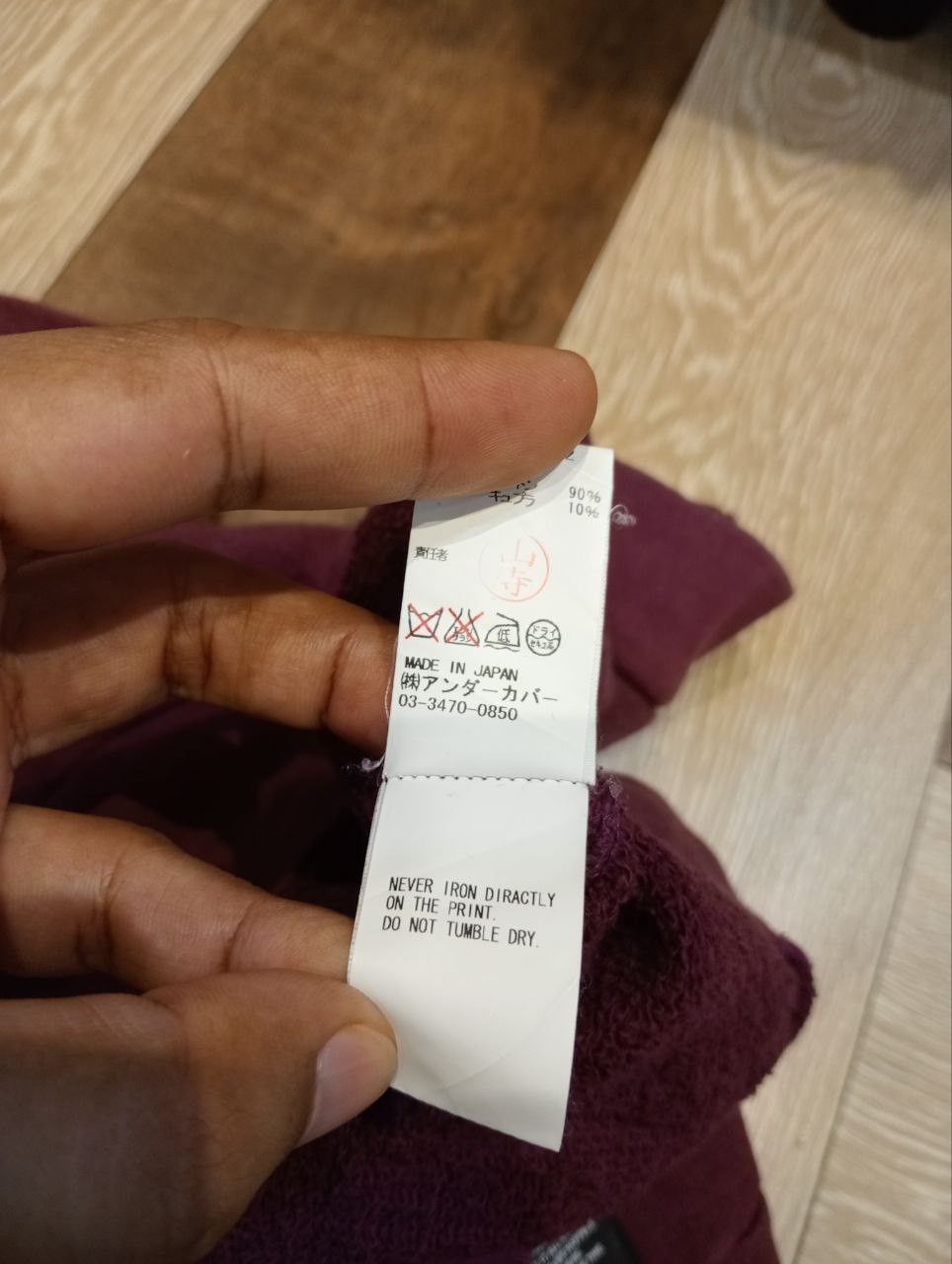 Undercover UNDERCOVER SS13 TALKINGHEADS HOODIE Size US M / EU 48-50 / 2 - 14 Thumbnail