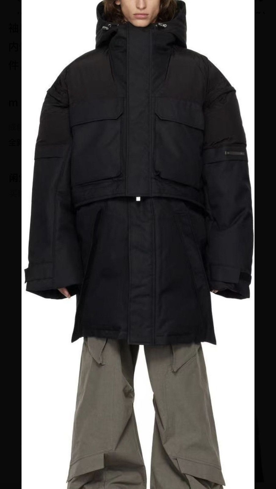 Heliot Emil Black Hooded Parka with Pockets - Size M Size US M / EU 48-50 / 2 - 3 Thumbnail