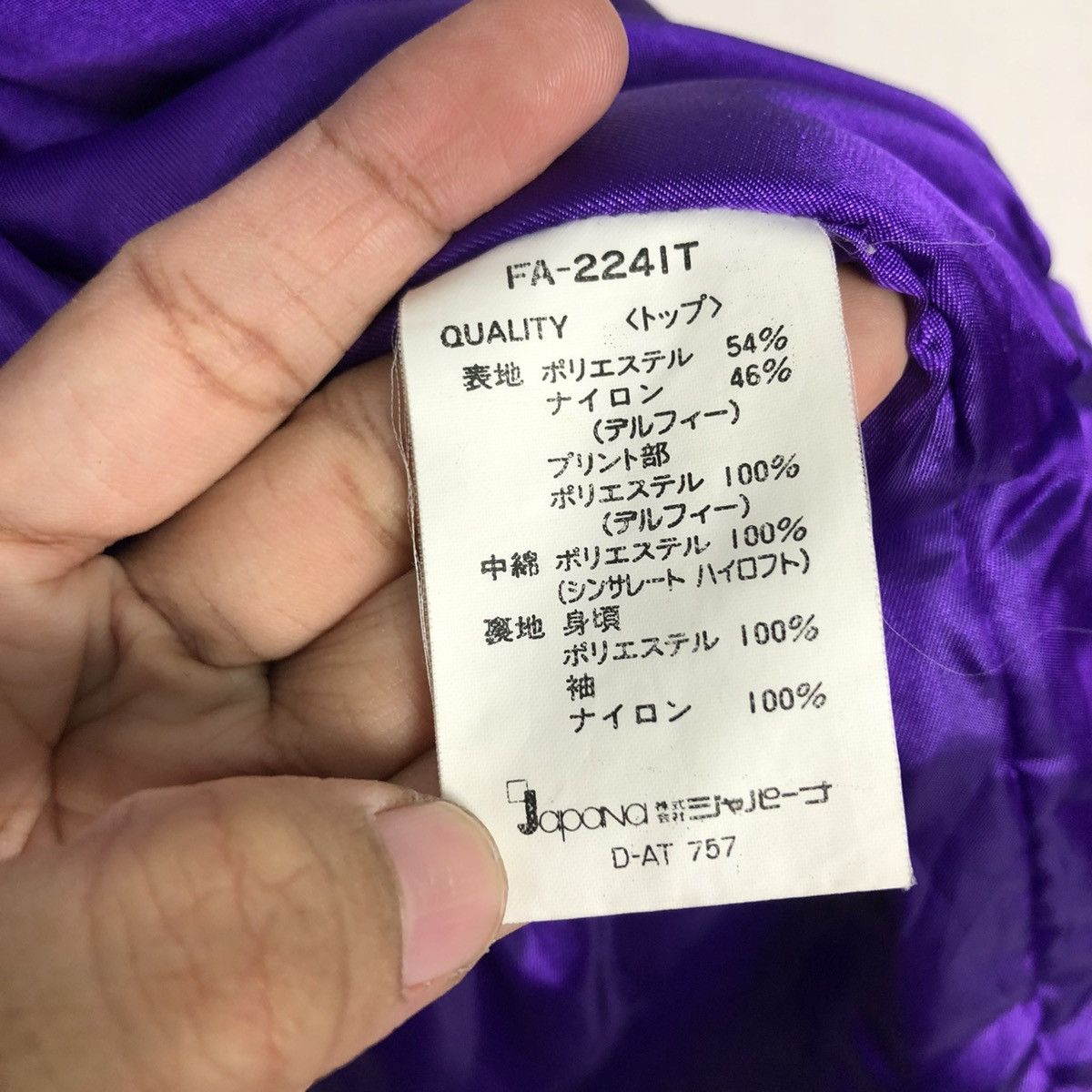 Japanese Brand 🔥VINTAGE SKI RACING SPIRIT FABLICE ISSEY MIYAKE MULTI POCKET Size US L / EU 52-54 / 3 - 23 Thumbnail