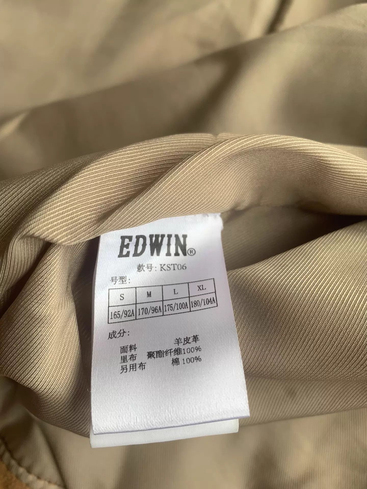Edwin EDWIN KST06 Shearling Leather Jacket XL Size US XL / EU 56 / 4 - 5 Thumbnail