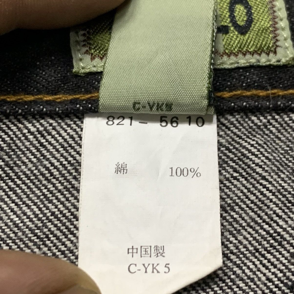 Japanese Brand × Uniqlo × Vintage Uniqlo Unique Clothing Warehouse dusty black Jean Size US 32 / EU 48 - 9 Thumbnail