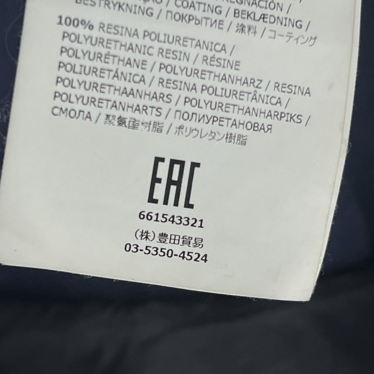Stone Island Stone Island Pertex Primaloft Padded Nylon Jacket Navy Shiny Size US L / EU 52-54 / 3 - 10 Thumbnail