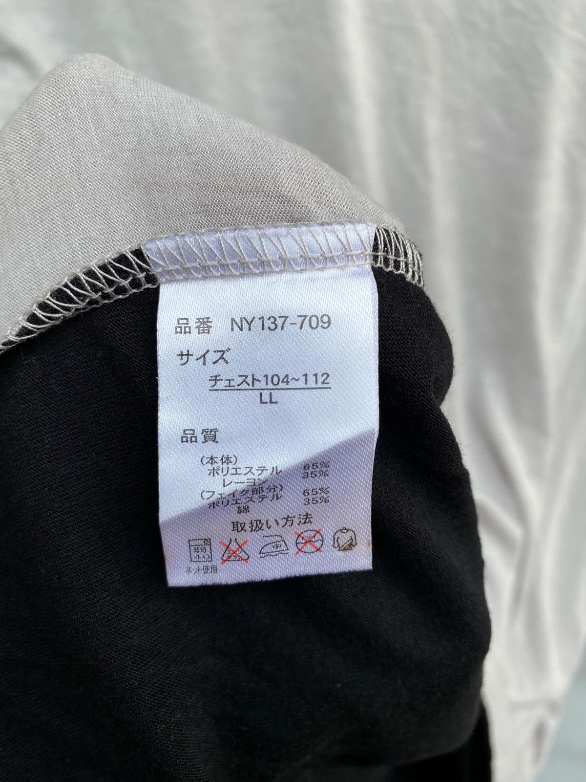 Japanese Brand GELEONE Japanese Layered Cut Long Sleeve Shirt Yohji Style Size XL / US 12-14 / IT 48-50 - 15 Thumbnail