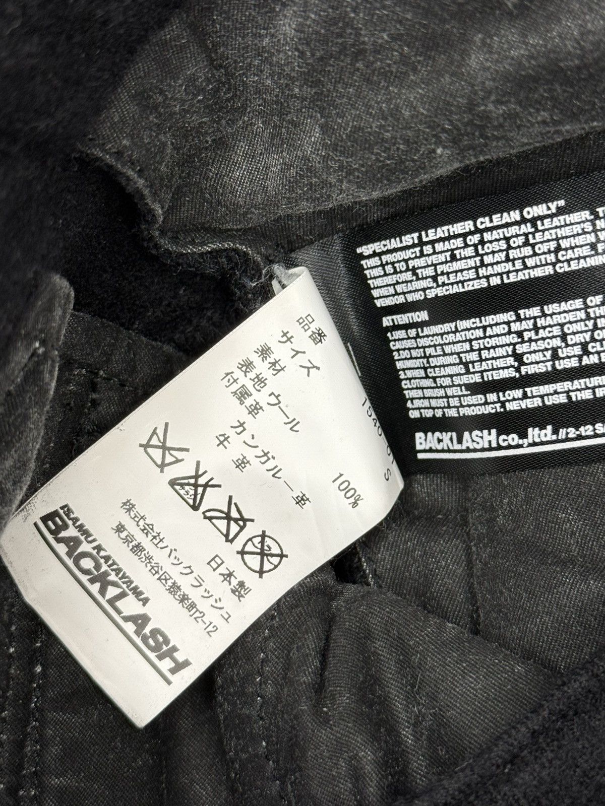 Isamu Katayama Backlash Isamu Katayama Backlash Wool Pants Size US 29 - 5 Thumbnail