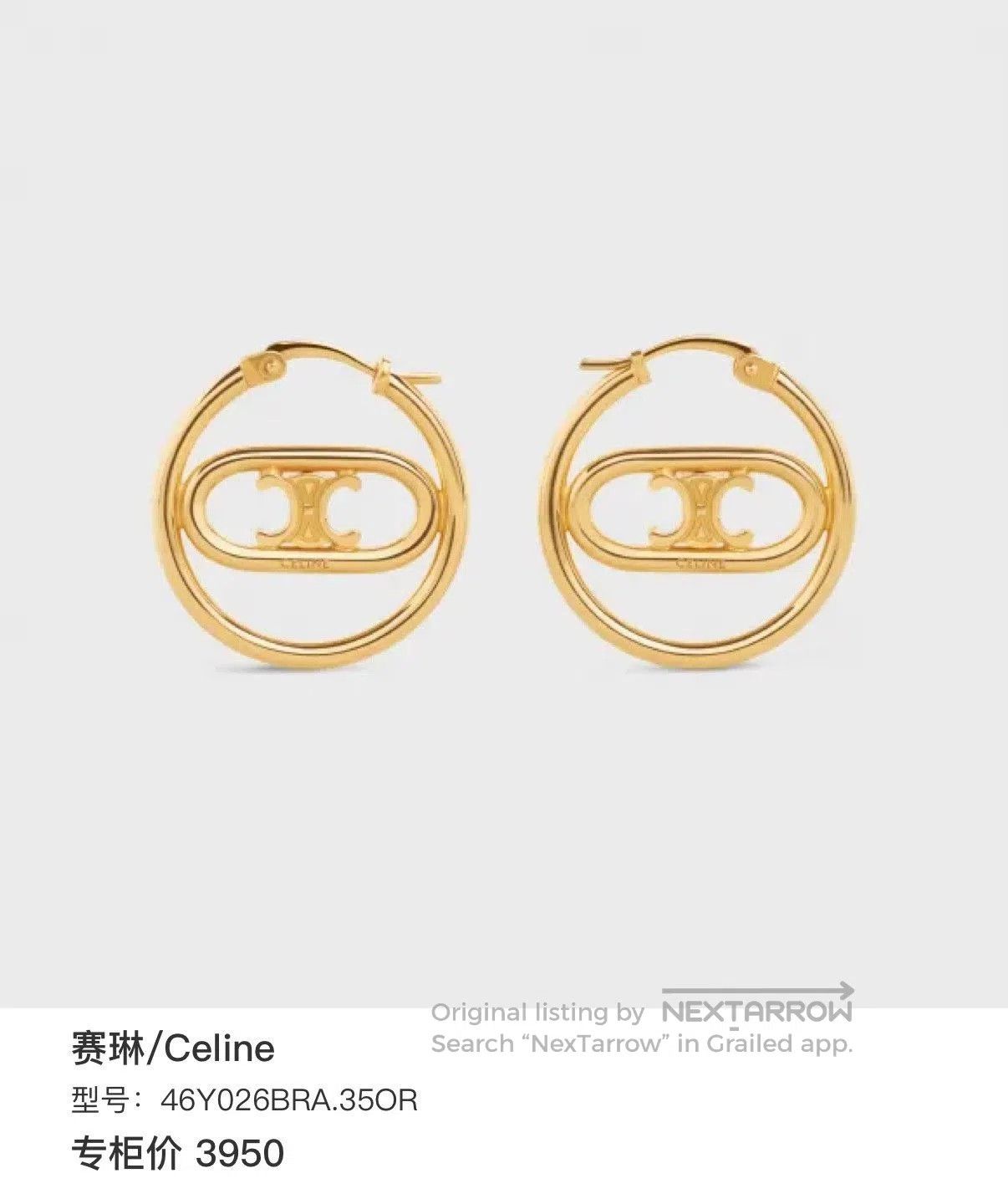Celine Celine Large C Golden Earrings. Size ONE SIZE - 5 Thumbnail