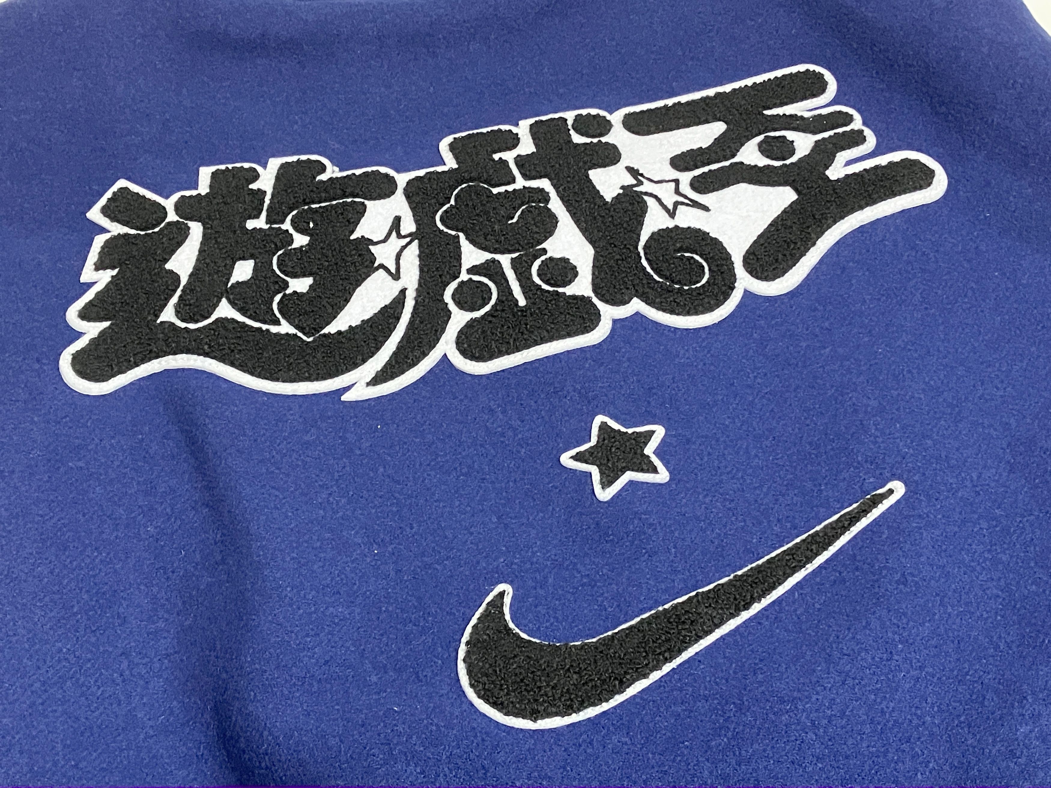 Nike Nike x Yu-Gi-Oh! YGO DM DESTROYER JACKET Size L brand new Size US L / EU 52-54 / 3 - 10 Thumbnail