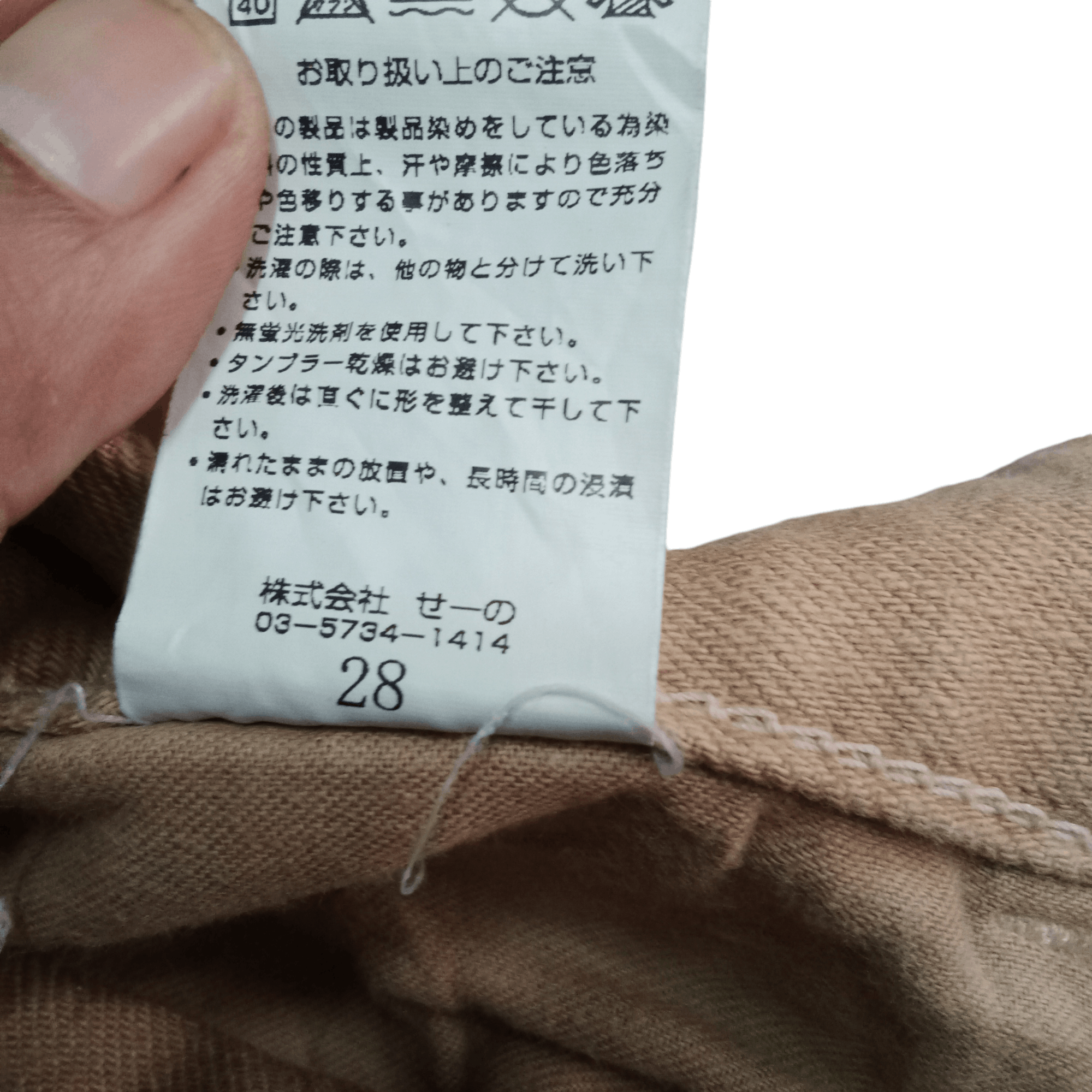 Japanese Brand × Vanquish Vanquish denim pant Size US 30 / EU 46 - 5 Thumbnail