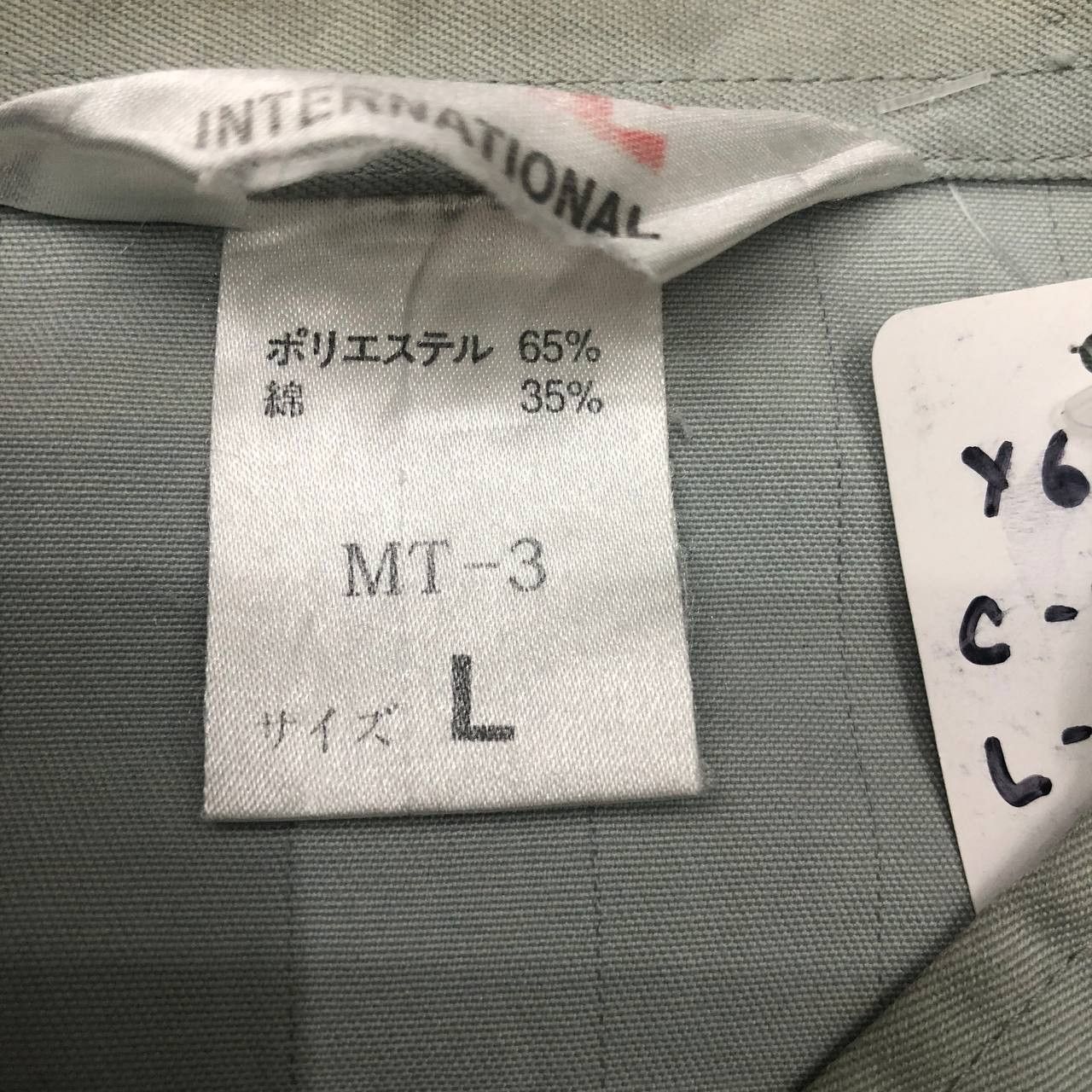 Other Y665 MITSHUBISHI JACKETS Size US L / EU 52-54 / 3 - 10 Thumbnail