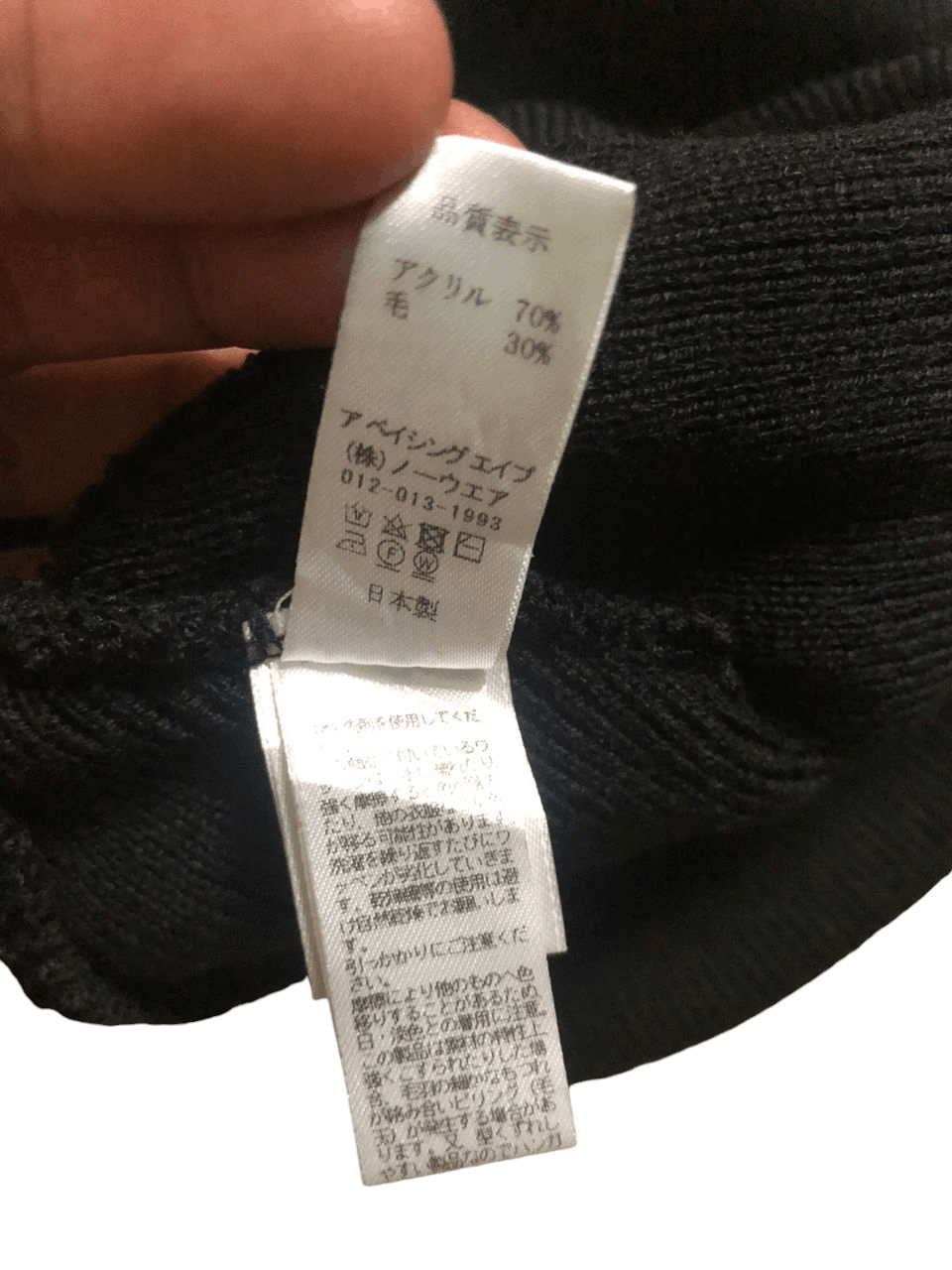 Bape Bape Crossbones Logo Beanie Knit Size ONE SIZE - 6 Thumbnail
