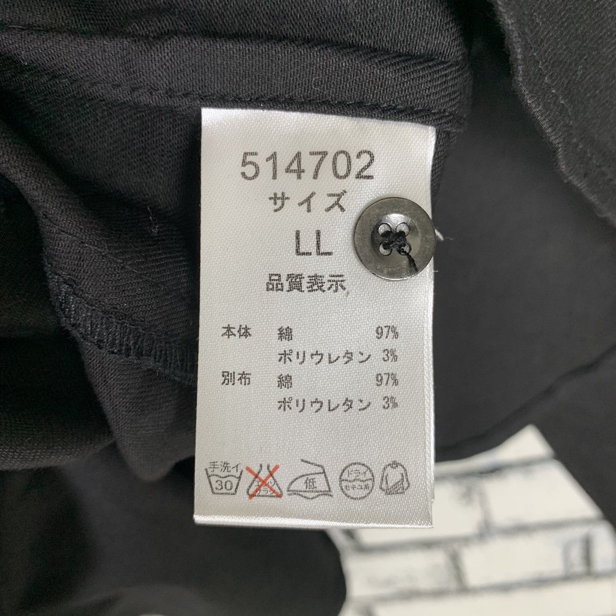 Japanese Brand × semanticdesign Japanese Brand Semantic Design Skull Button Up Shirt Size US M / EU 48-50 / 2 - 10 Thumbnail