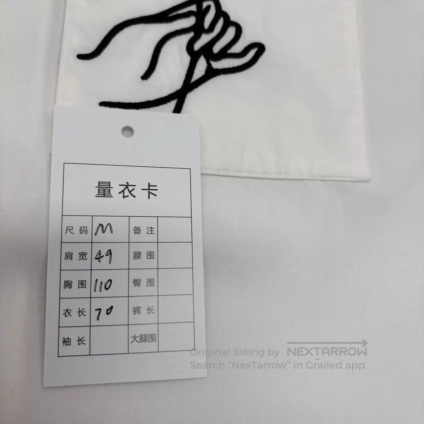 Louis Vuitton White Short-Sleeve Shirt with Floral Embroidery. Size US M / EU 48-50 / 2 - 9 Thumbnail