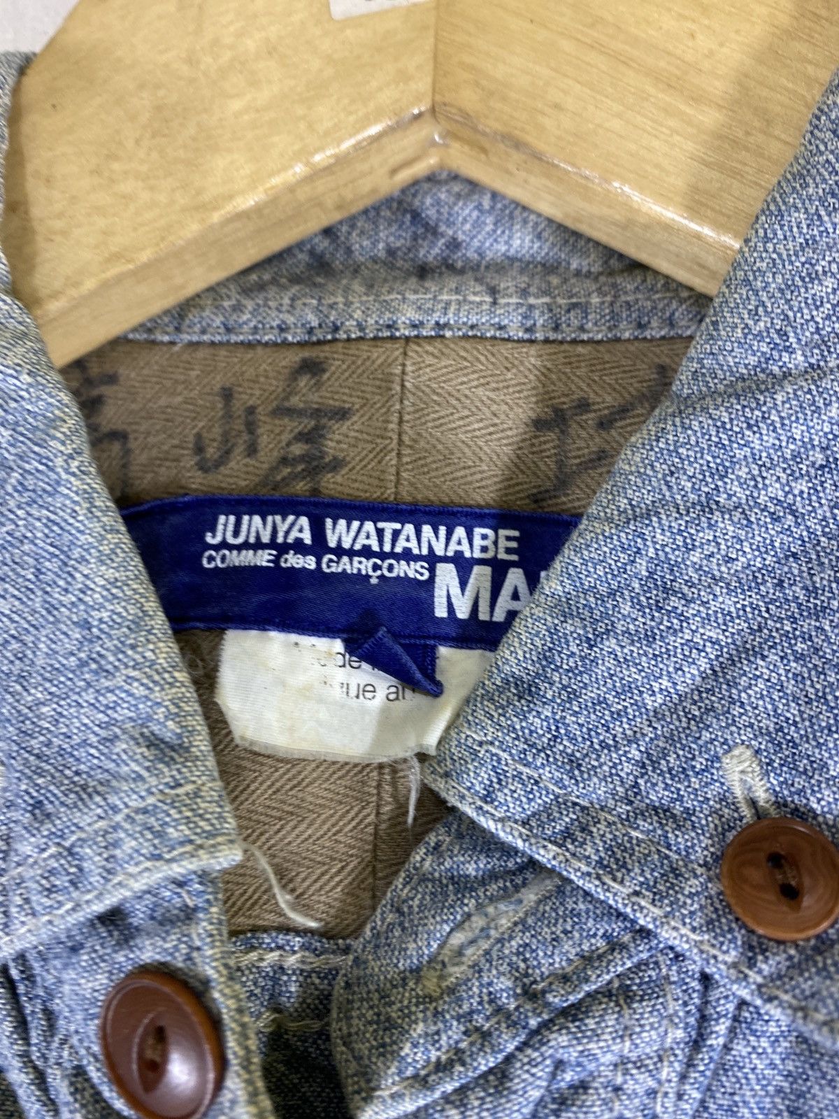 Junya Watanabe denim shirt patches Size US XS / EU 42 / 0 - 3 Thumbnail