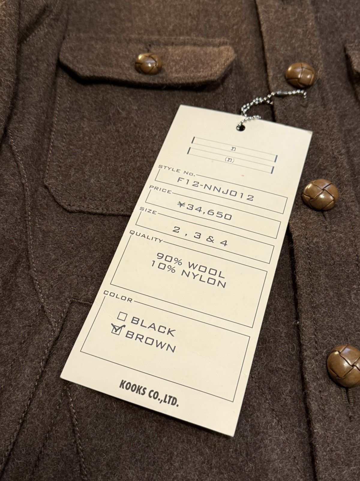 Number (N)ine n(n) by NUMBER (N)INE BEADS BROOCH WOOL JACKET Size US M / EU 48-50 / 2 - 2 Thumbnail