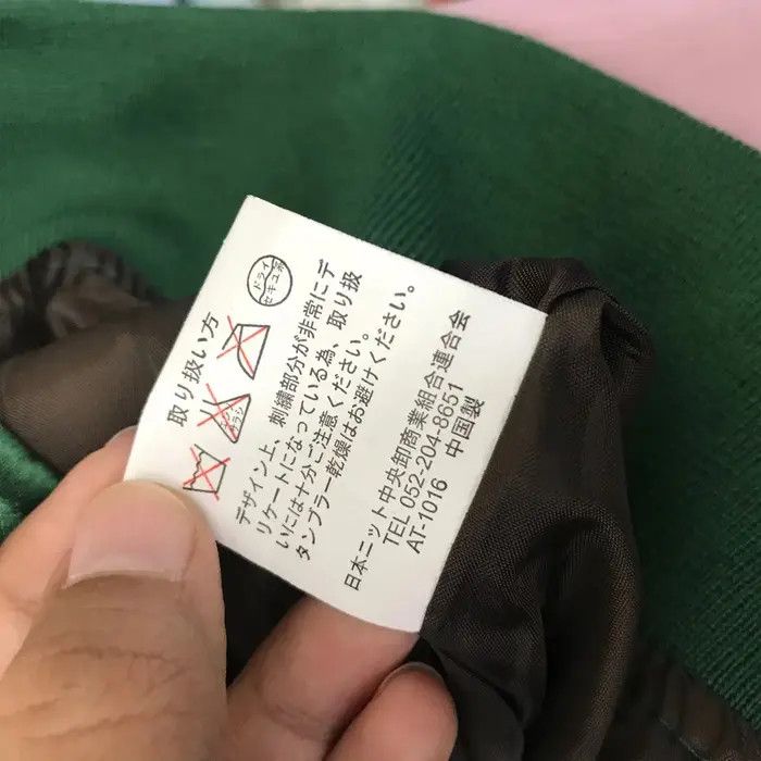 Japanese Brand Vtg SUKAJAN PHOENIX Immortal Bird JAPAN Souvenir Jacket Size L / US 10 / IT 46 - 8 Thumbnail