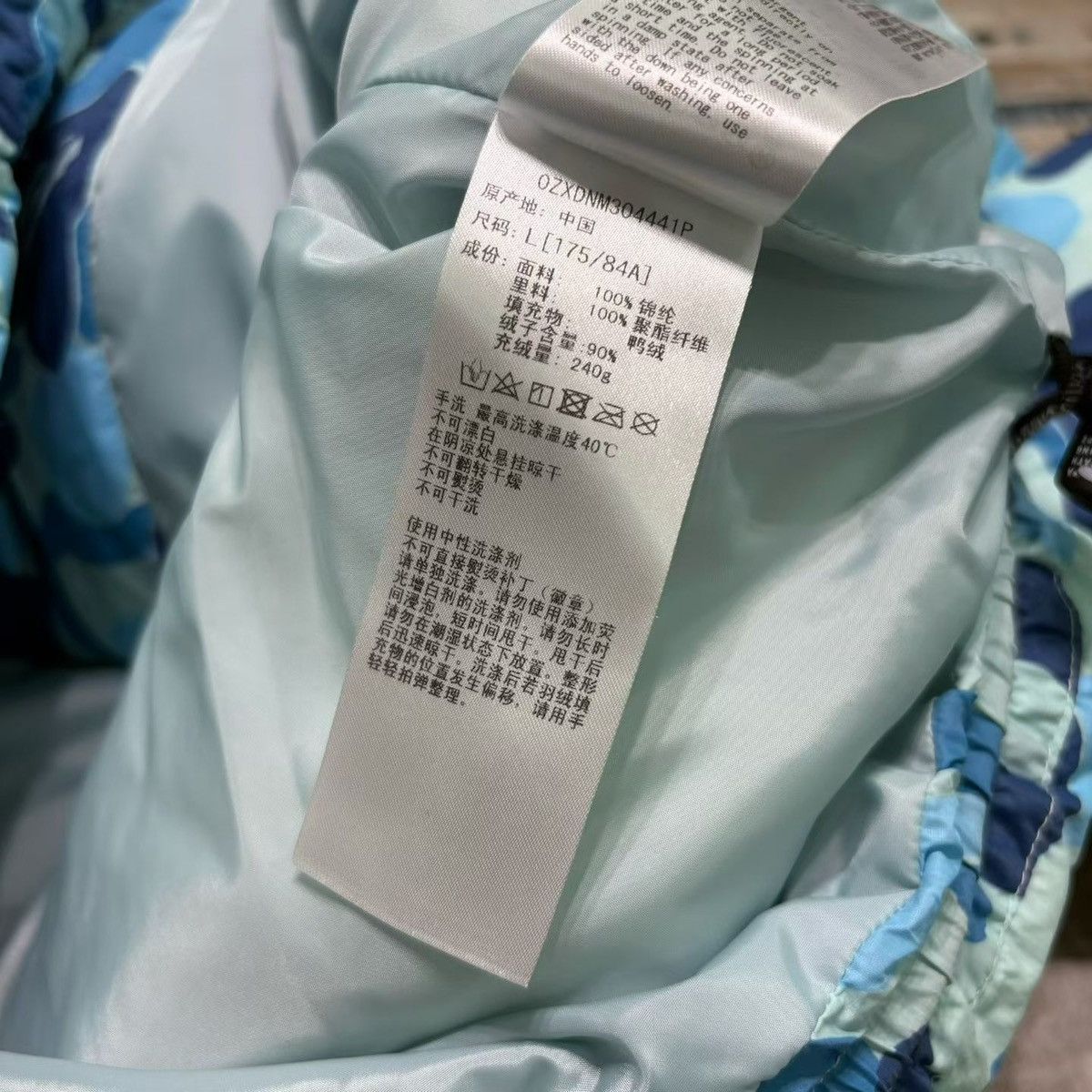 Bape BAPE CAMO HOODIE JACKET Size US L / EU 52-54 / 3 - 5 Thumbnail