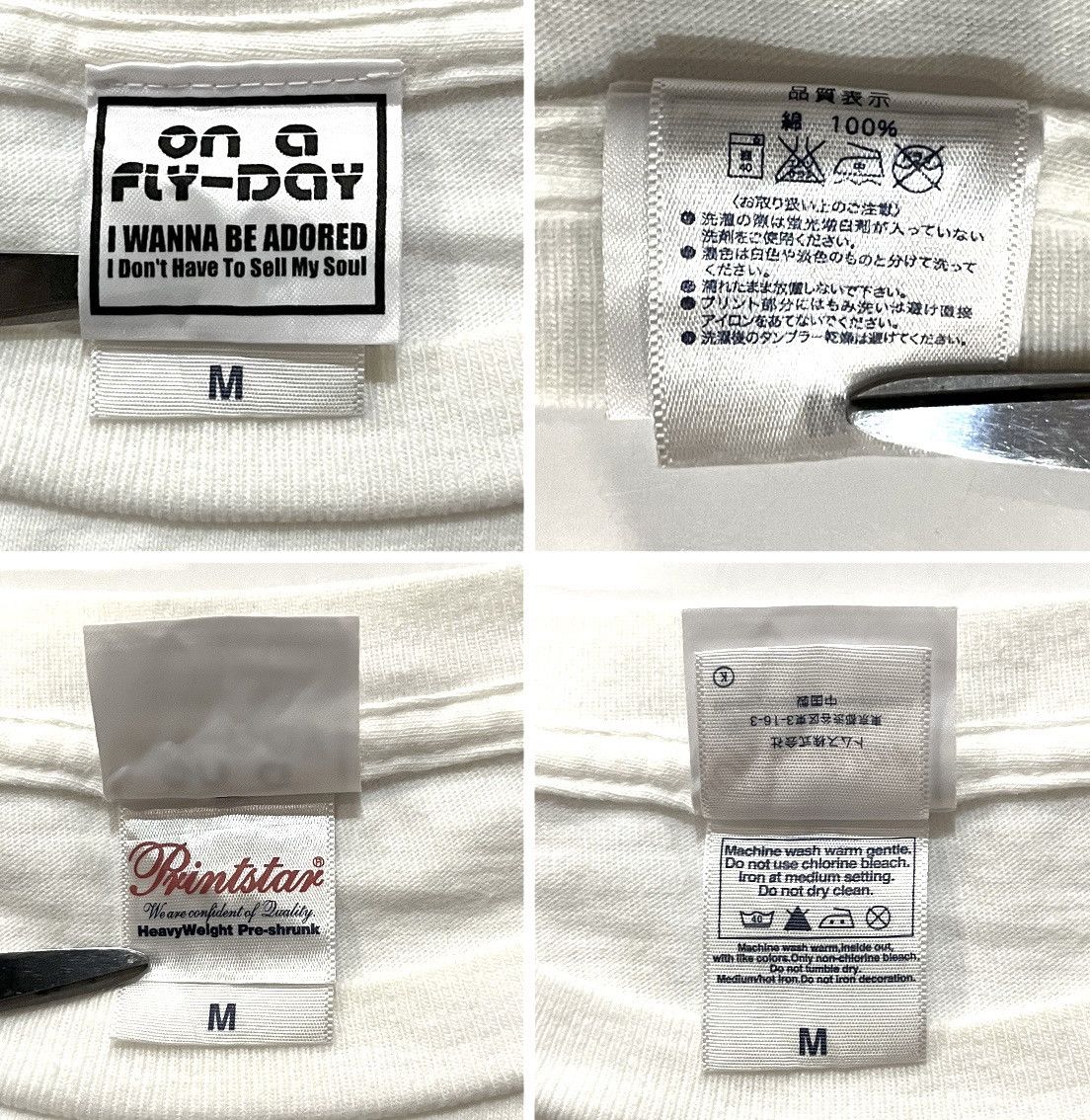 Band Tees × Japanese Brand × Vintage MY BLOODY VALENTINE MBV PIL GRAPHIC ROCK BAND TSHIRT Size US M / EU 48-50 / 2 - 5 Thumbnail