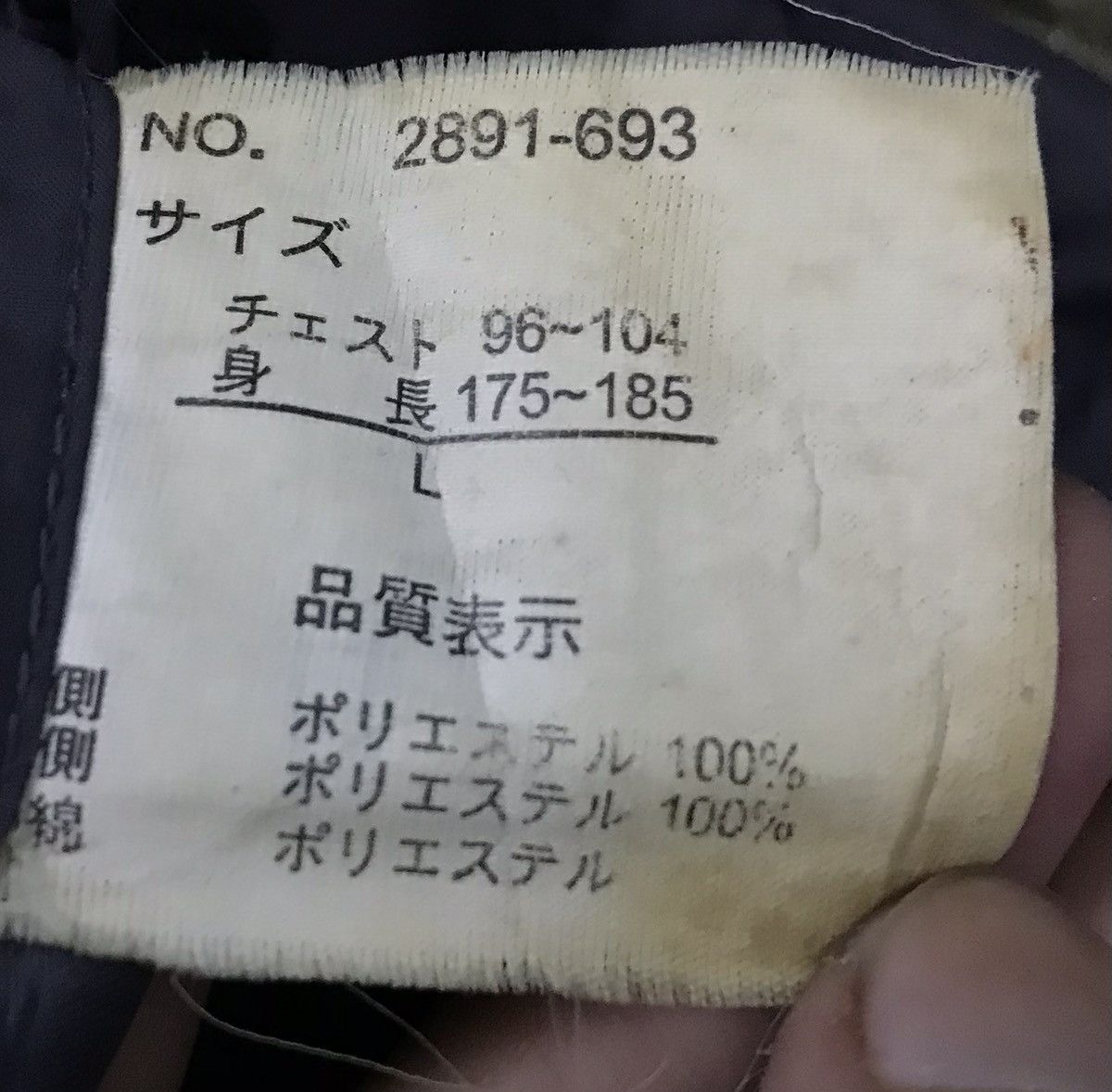 Japanese Brand × Vintage Vintage Gerry DuPont Thermolite Plus Jacket Size US L / EU 52-54 / 3 - 19 Thumbnail