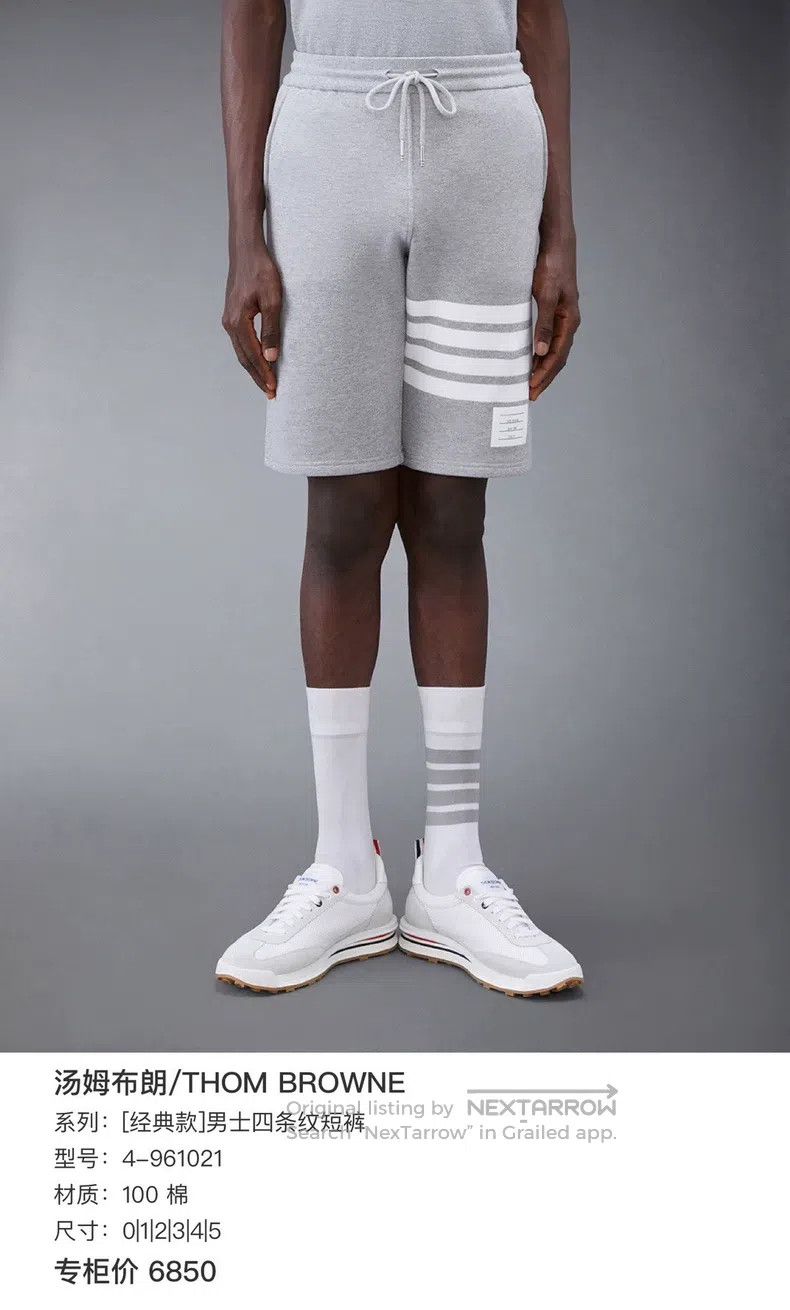 Thom Browne Thom Browne size 4 Short pants gray Size US 37 - 7 Thumbnail