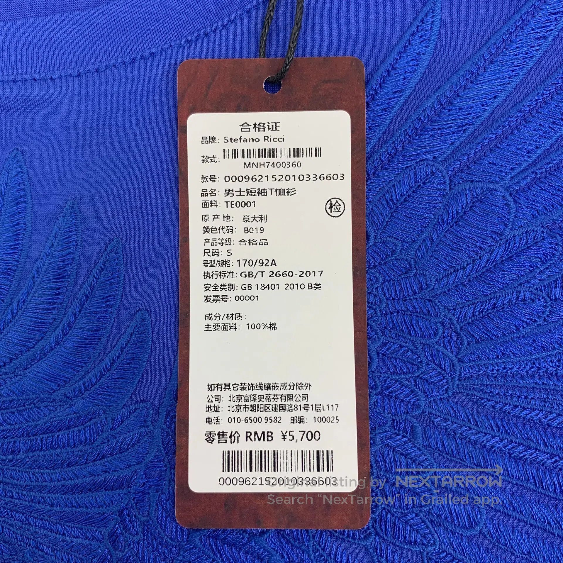 Stefano Ricci Stefano Ricci Dark Blue Eagle Embroidered Cotton Round Nec Size US S / EU 44-46 / 1 - 6 Thumbnail