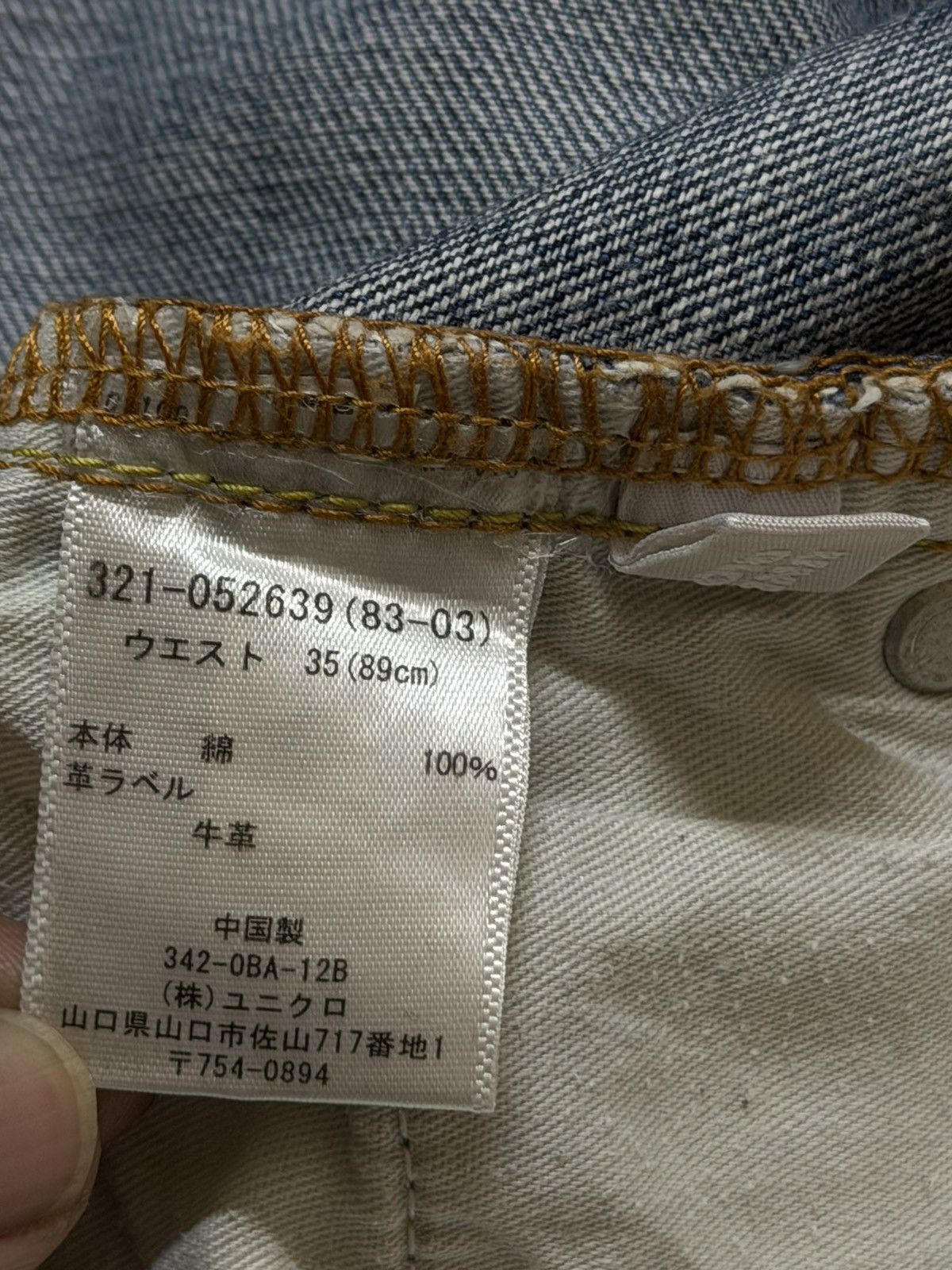 Uniqlo Vintage Y2K Japanese Uniqlo Blue Faded Distressed Wide Leg Size US 35 - 6 Thumbnail