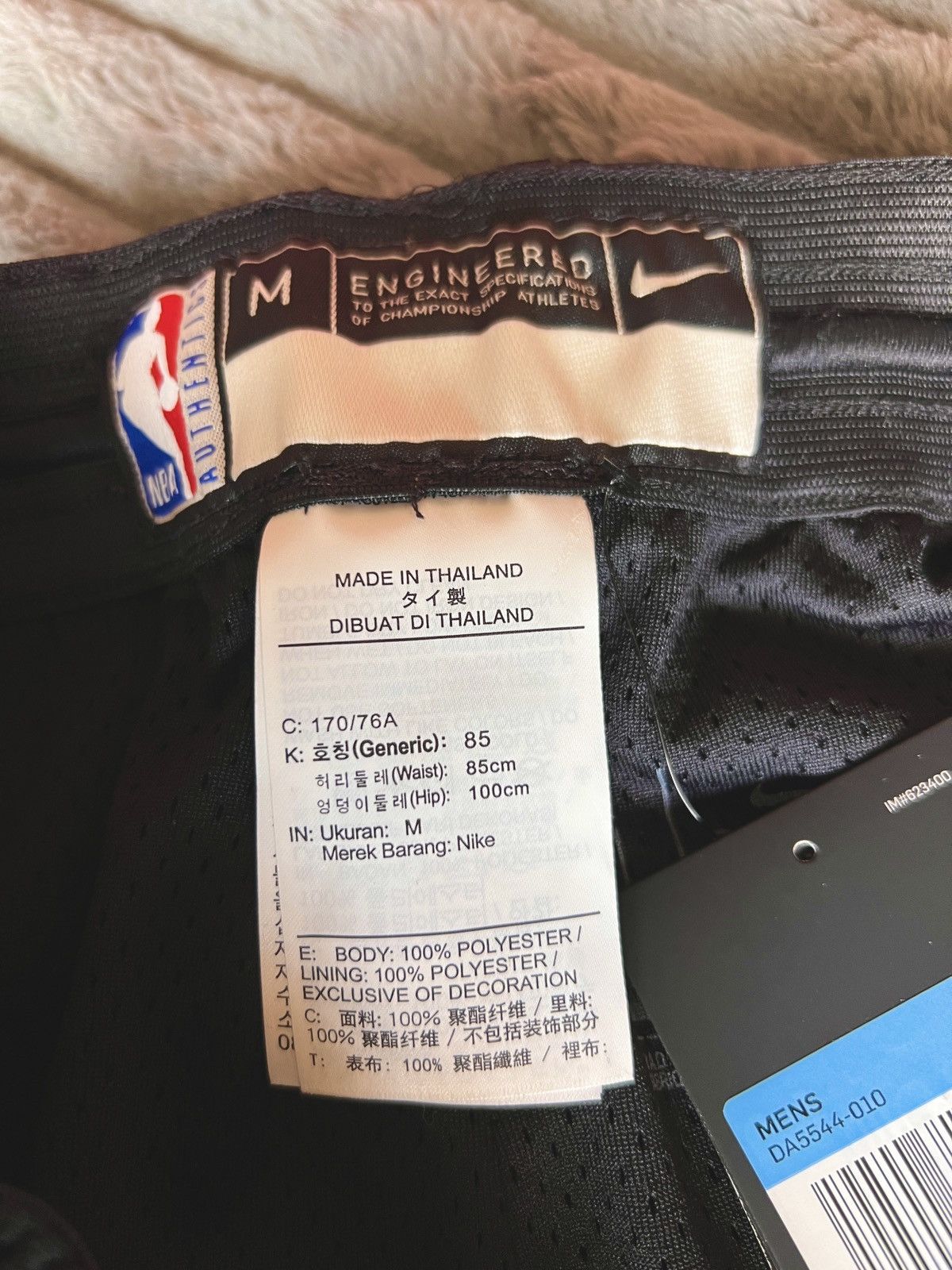 Kith × Nike Kith & Nike for New York Knicks Swingman Shorts (2020) (Med) Size US 32 / EU 48 - 14 Thumbnail