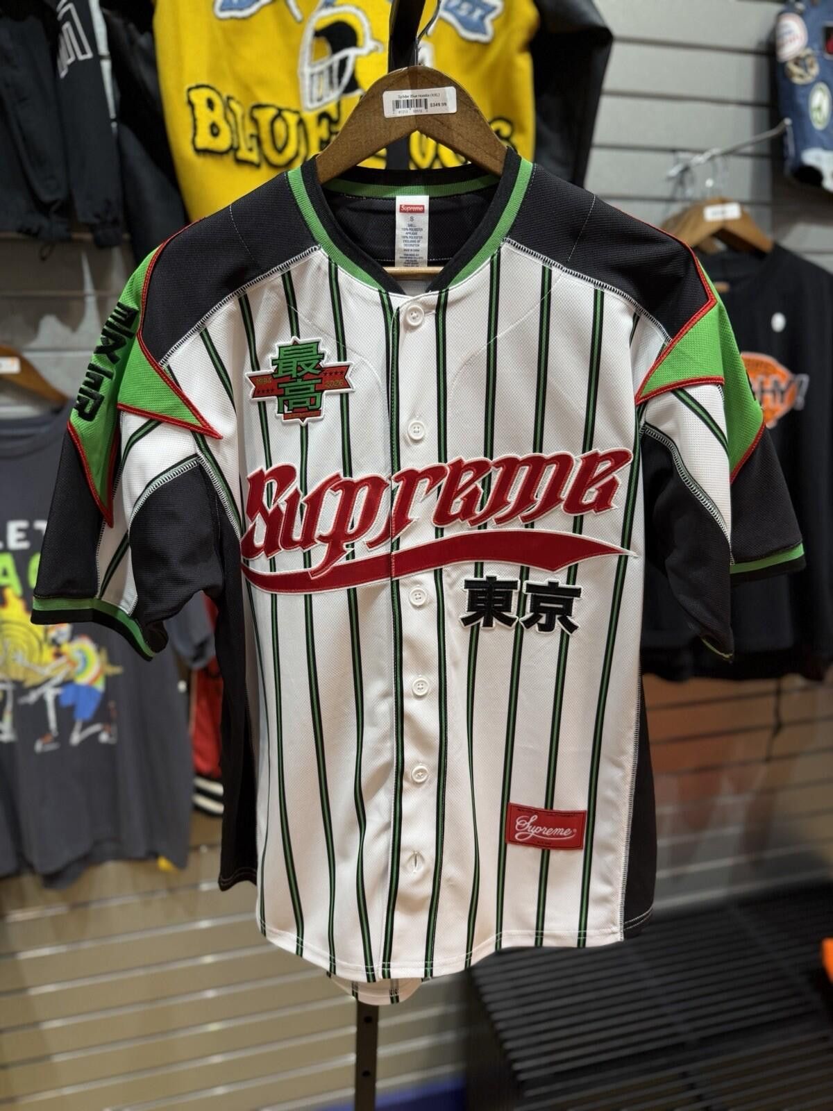 Supreme Supreme SS26 Stars Baseball Embroidered Jersey (Small) NEW Size US S / EU 44-46 / 1 - 1 Thumbnail