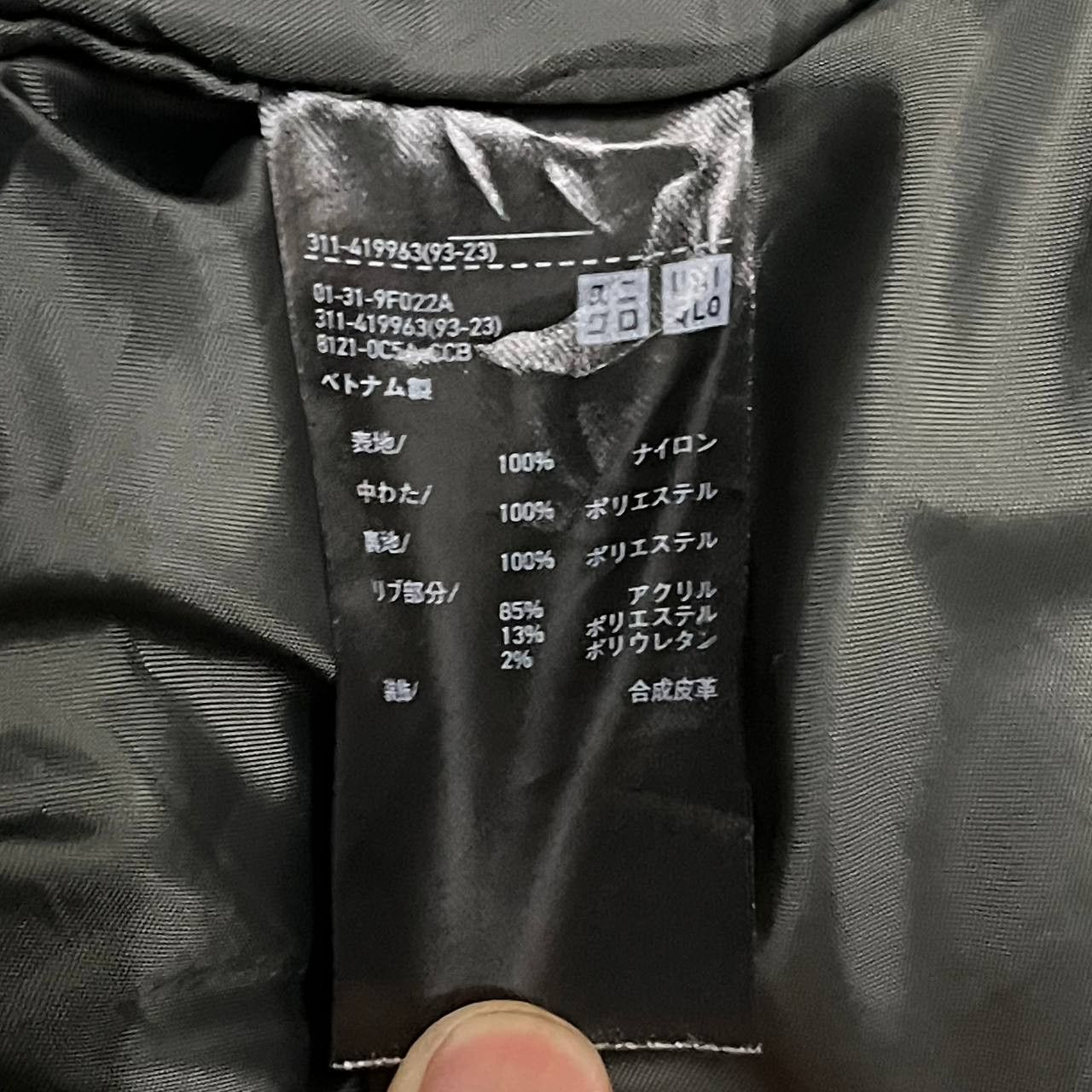 Uniqlo Uniqlo Bomber Jacket Military Ma 1 Size US M / EU 48-50 / 2 - 11 Thumbnail