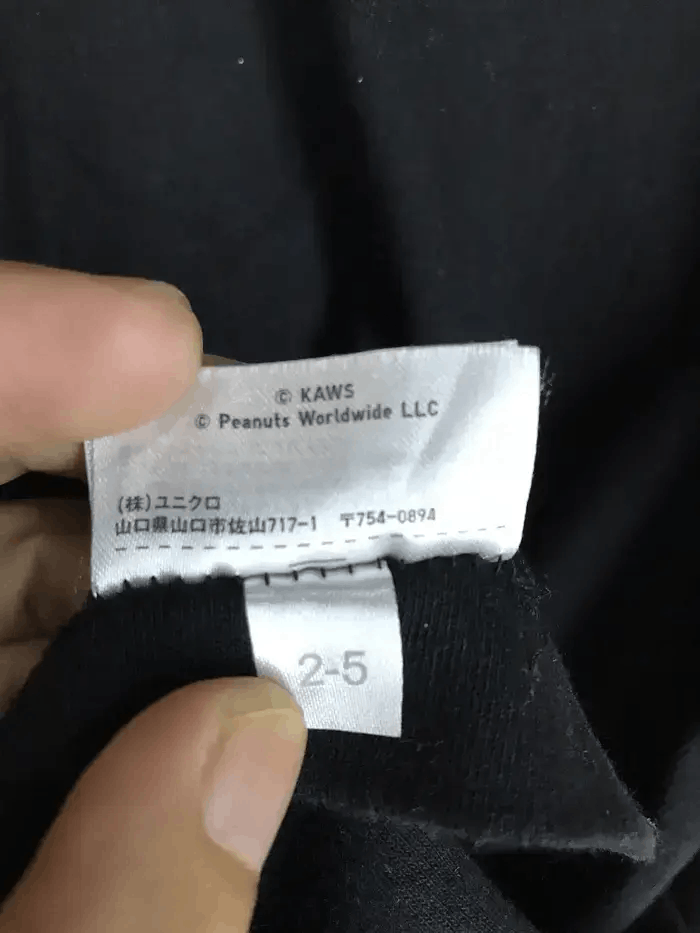 Kaws × Peanuts × Uniqlo Uniqlo x Kaws x Peanuts Tshirts Size US S / EU 44-46 / 1 - 7 Thumbnail
