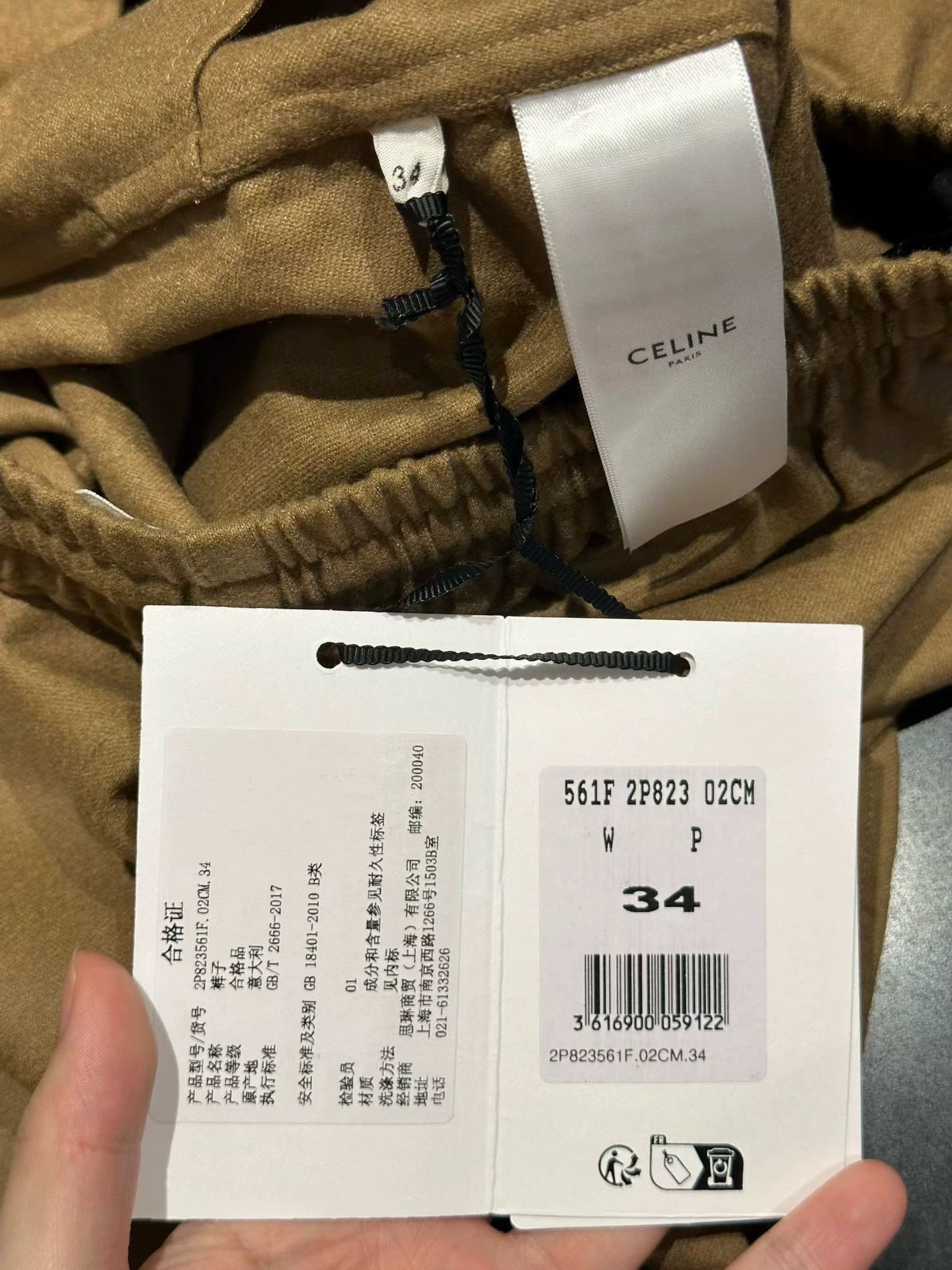 Celine Celine Brown Cashmere Pants 34 NWT Size 25" / US 0 / IT 36 - 4 Thumbnail