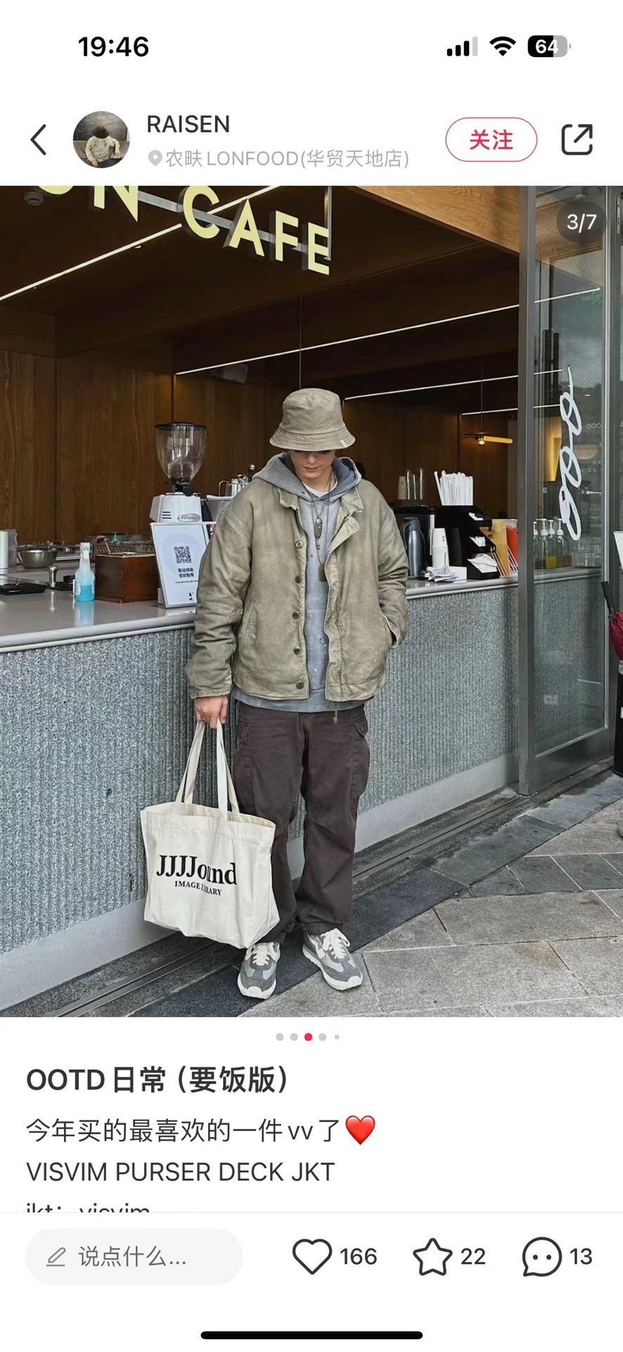 Visvim VISVIM 22AW PURSER DECK JKT Size US M / EU 48-50 / 2 - 6 Thumbnail