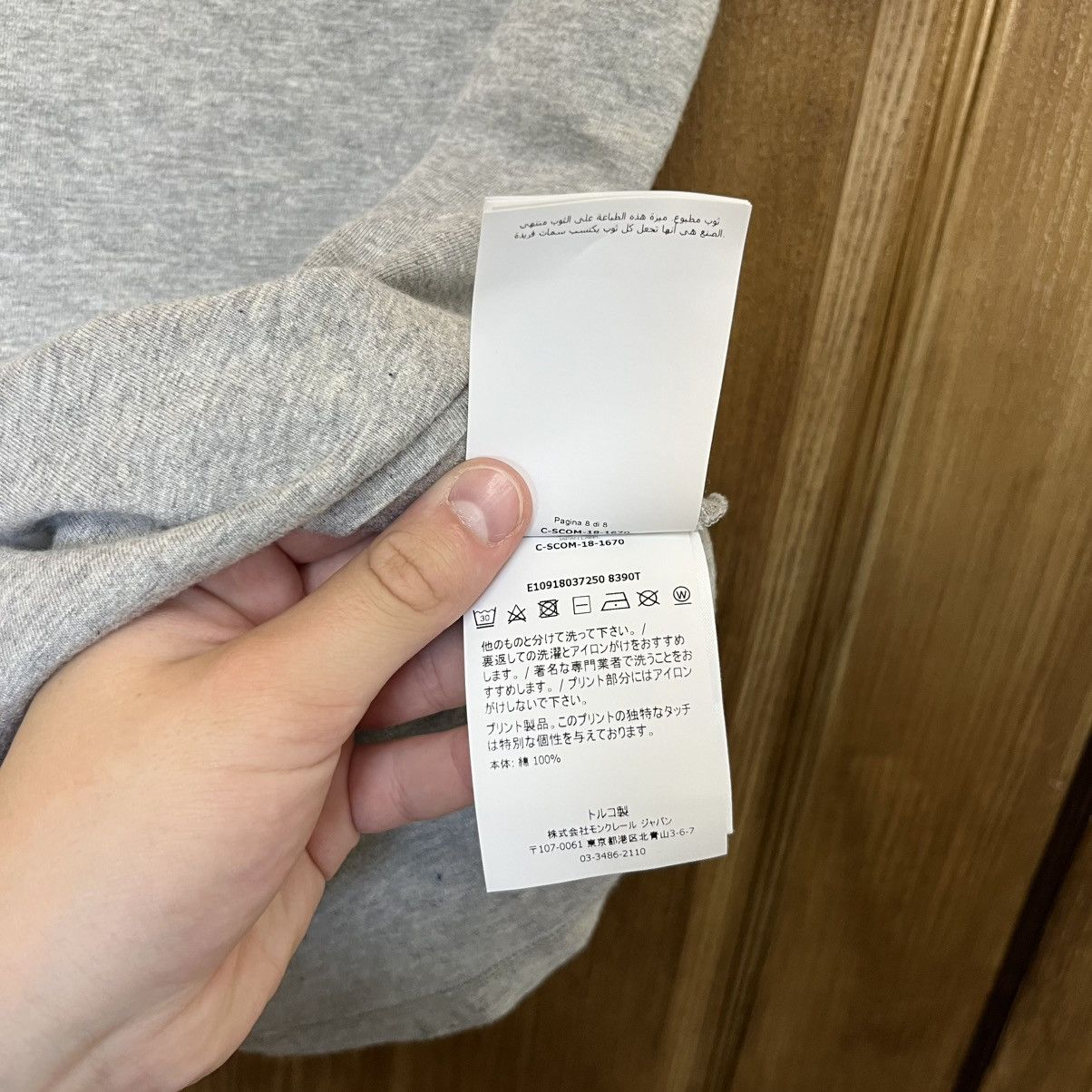 Moncler Moncler T-Shirt Size US S / EU 44-46 / 1 - 9 Thumbnail