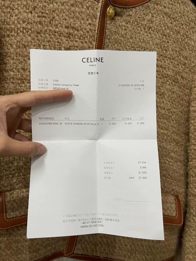 Celine Celine Champagne Color Patchwork Jacket Size US M / EU 48-50 / 2 - 9 Thumbnail