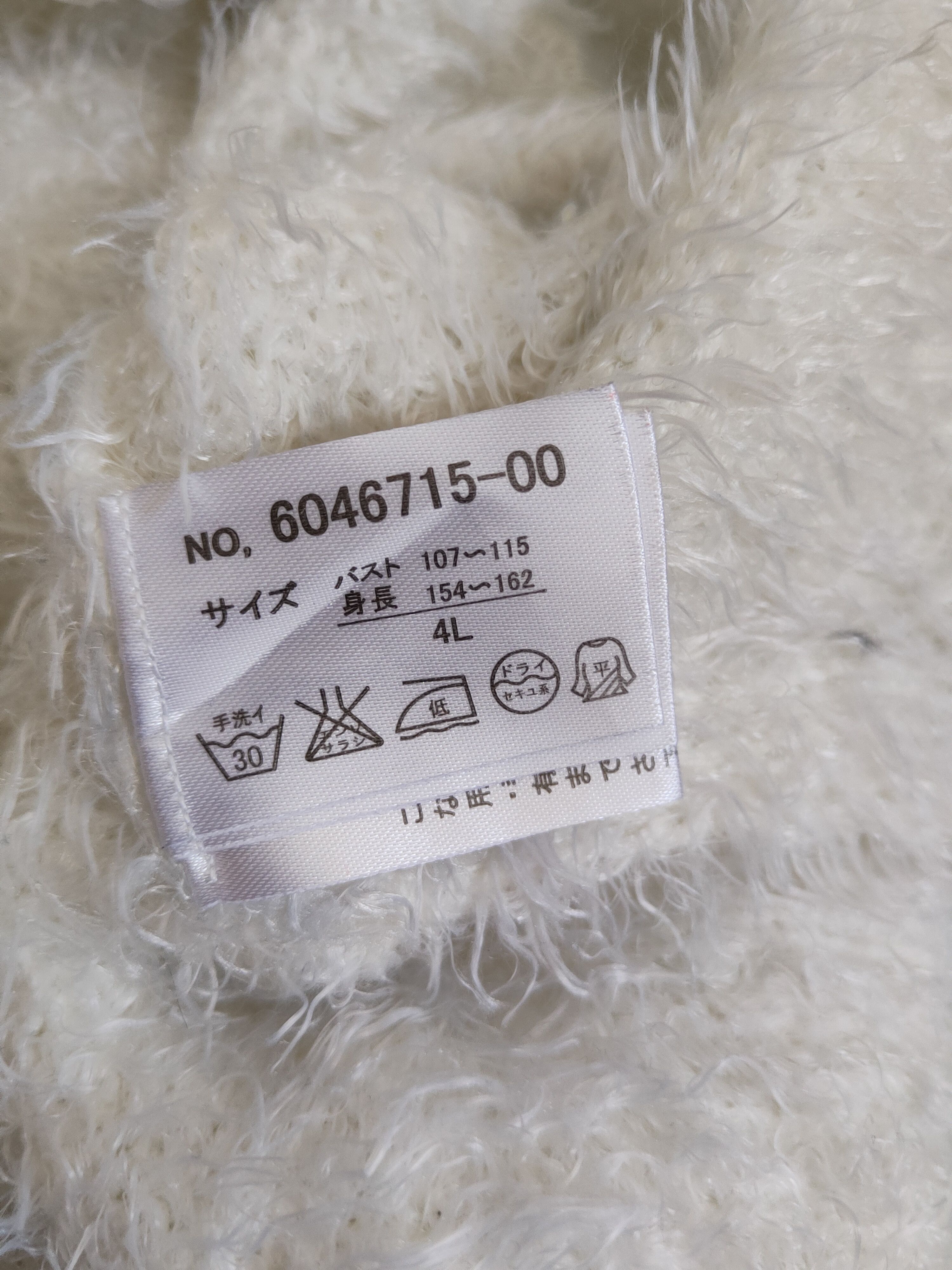 Homespun Knitwear Olive Girl Ivory Shag Shaggy Fur Mohair Knitwear #S2005 Size XL / US 12-14 / IT 48-50 - 11 Thumbnail