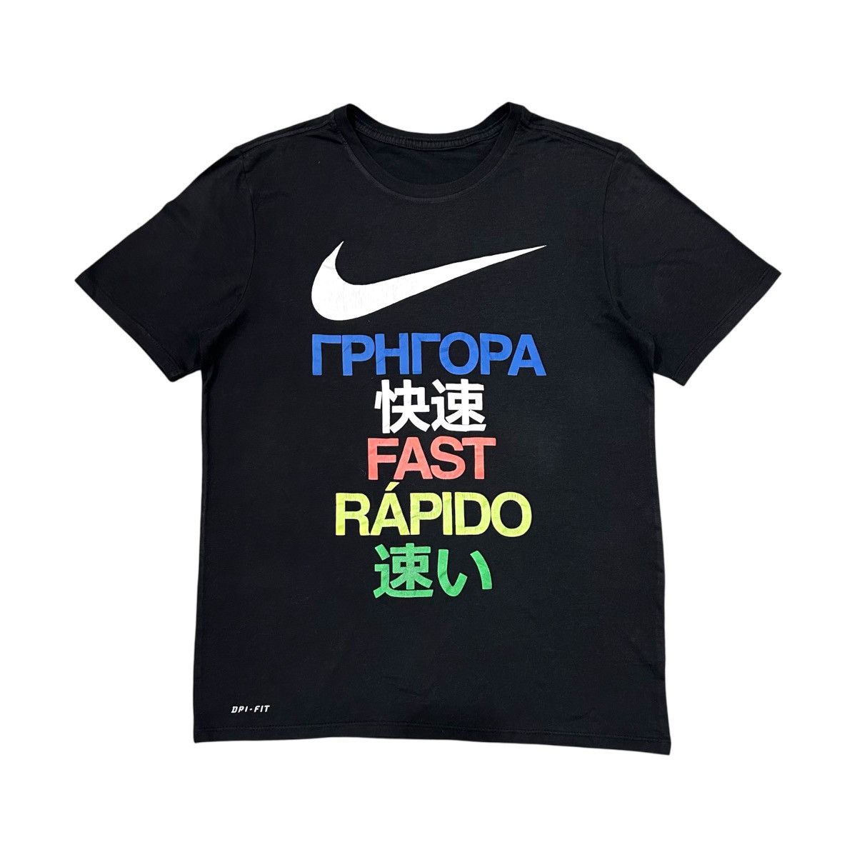 Nike Nike Swoosh Fast Logo Wording Language Tshirt Size US S / EU 44-46 / 1 - 1 Thumbnail