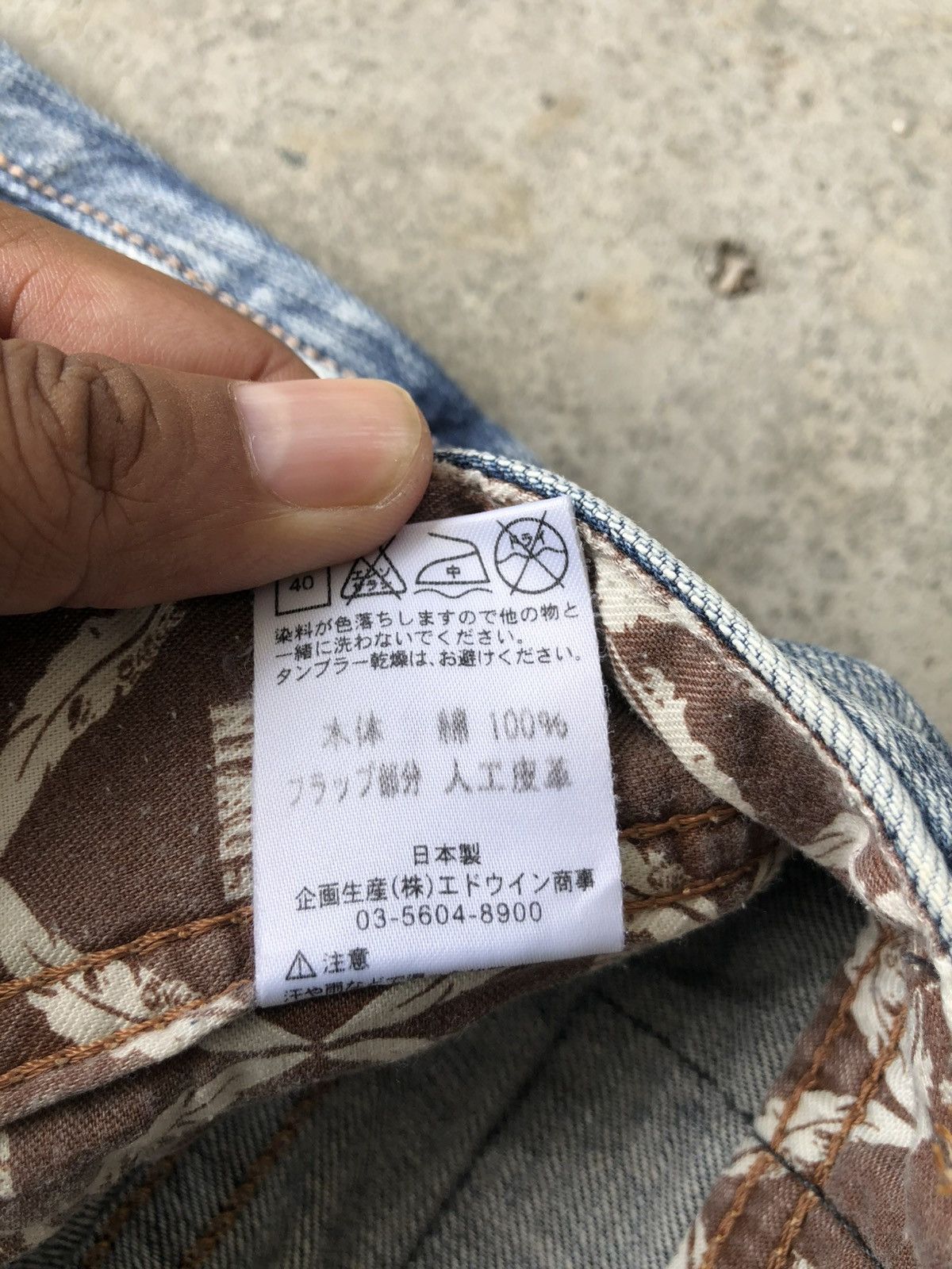 If Six Was Nine Japanese Edwin XU Flared Jeans Distressed Jeans Size US 31 - 19 Thumbnail
