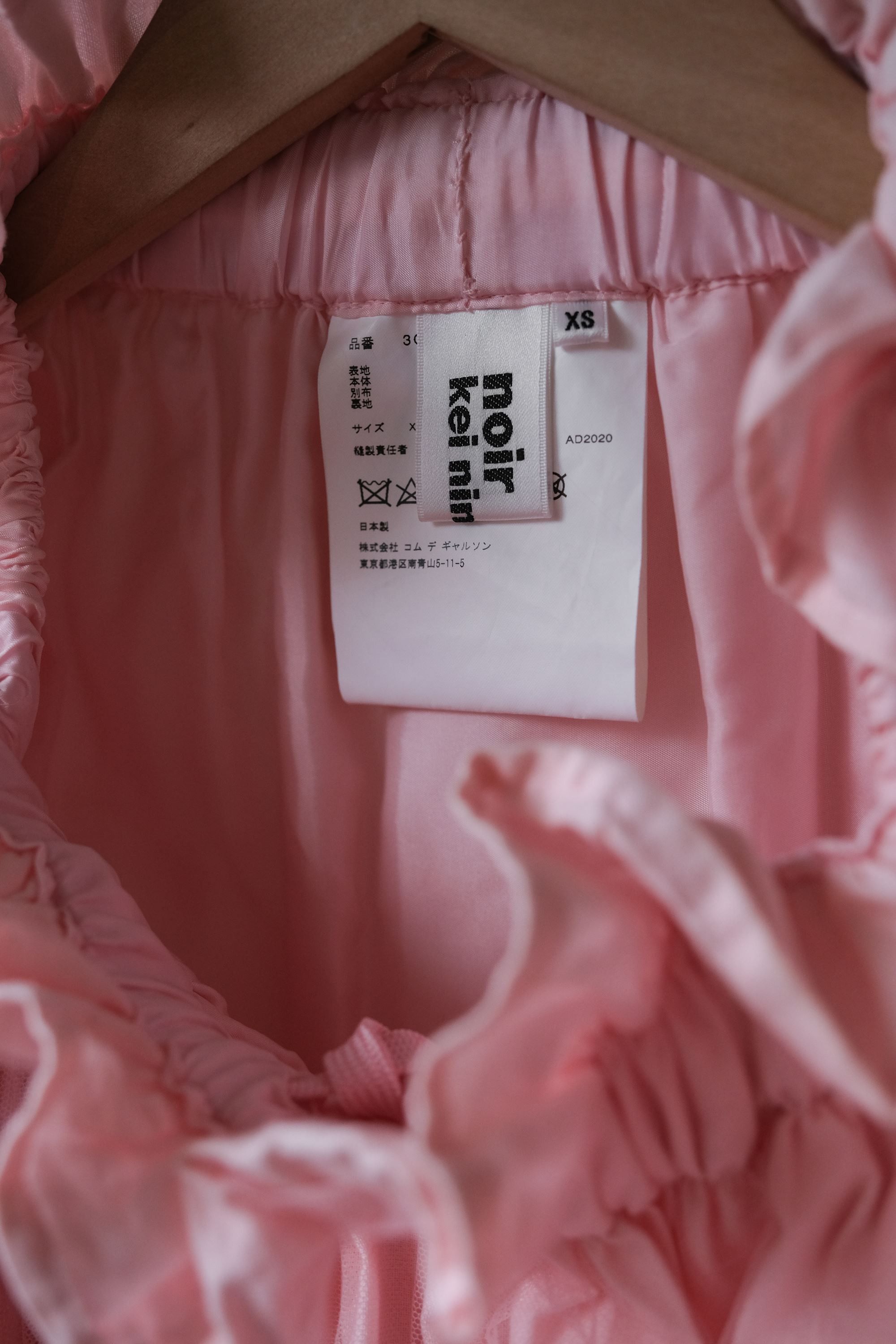 Noir Kei Ninomiya noir kei ninomiya COMME des GARCONS Pink Tulle Tank Dress Size XS / US 0-2 / IT 36-38 - 7 Thumbnail