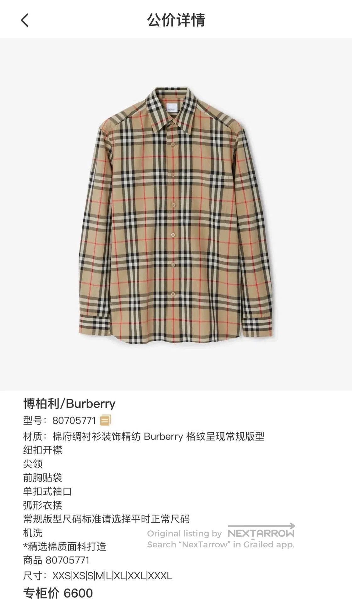Burberry burberry classic checked long sleeve shirt. Size S / US 4 / IT 40 - 7 Thumbnail