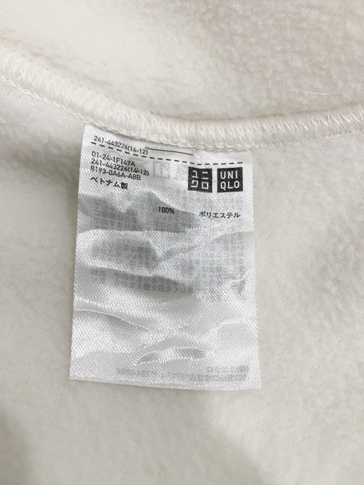Uniqlo × White Mountaineering White Mountaineering Uniqlo Fleece Sweatshirts Size XL / US 12-14 / IT 48-50 - 7 Thumbnail