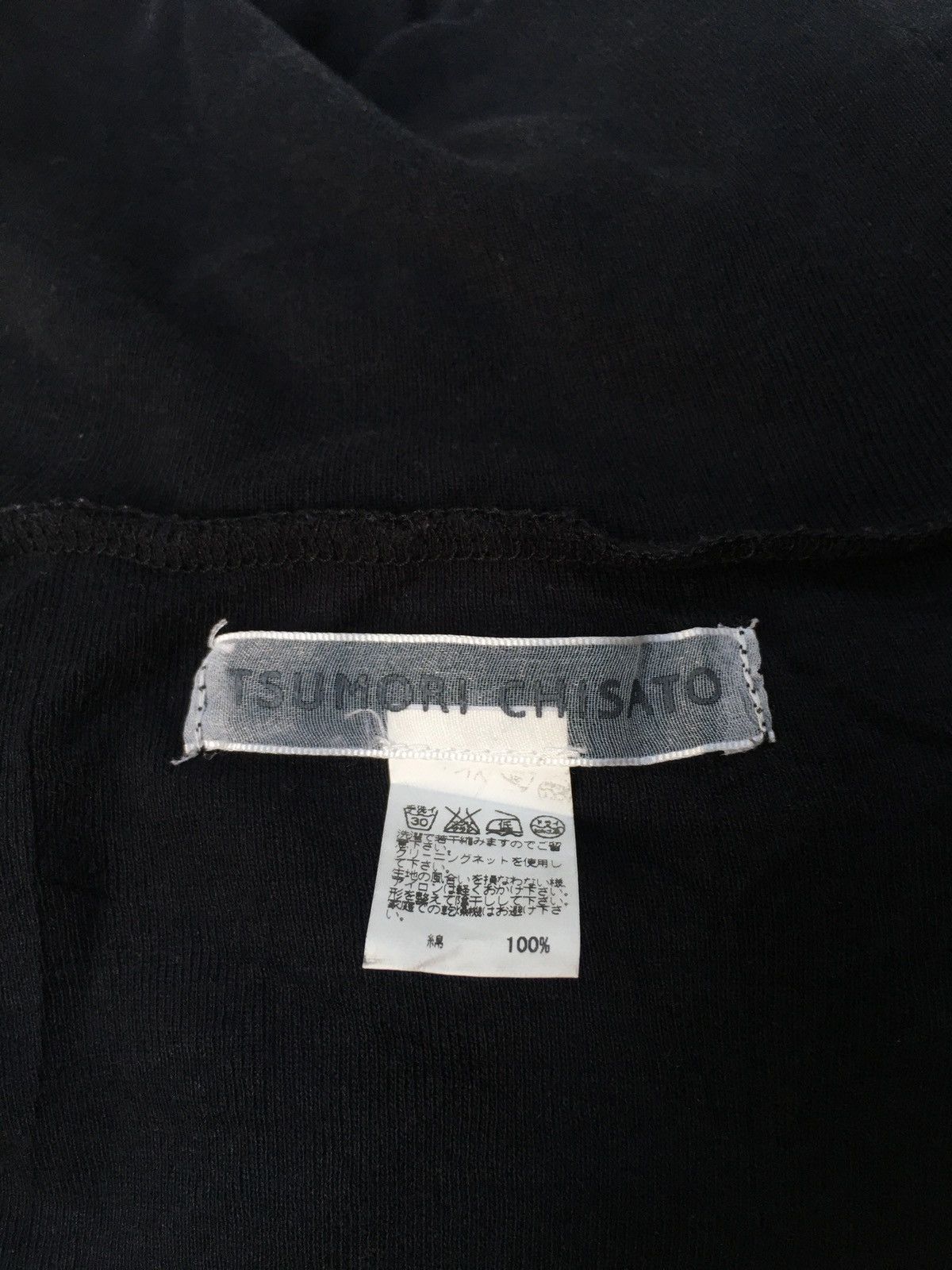 Issey Miyake Issey Miyake Tsumori Chisato Size M / US 6-8 / IT 42-44 - 2 Thumbnail