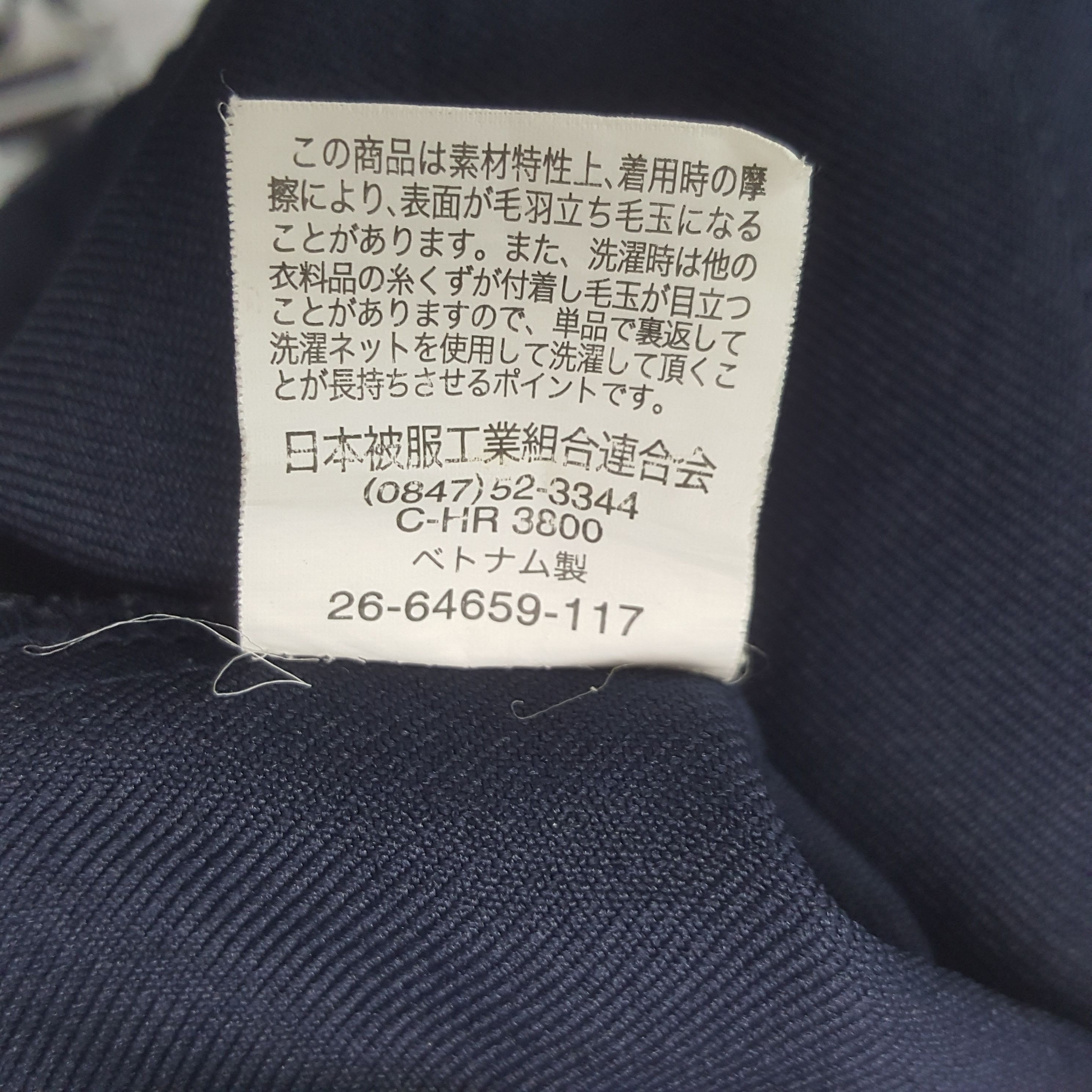Japanese Brand × Vintage Vintage Toyota Racing Development TRD Custom Jacket C284N17 Size US L / EU 52-54 / 3 - 9 Thumbnail