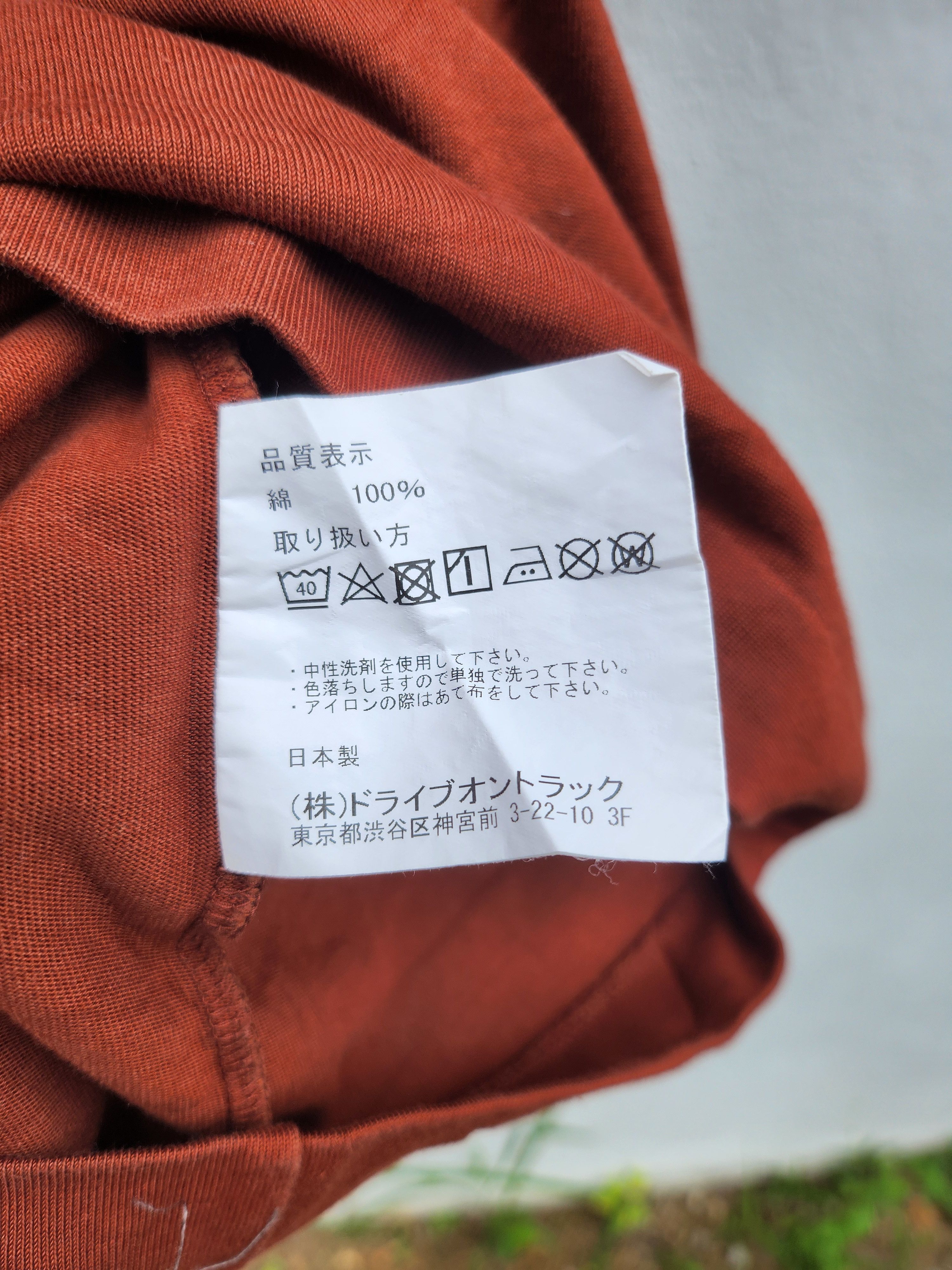 Japanese Brand 💥Avontade by Beams Tee Size US S / EU 44-46 / 1 - 7 Thumbnail