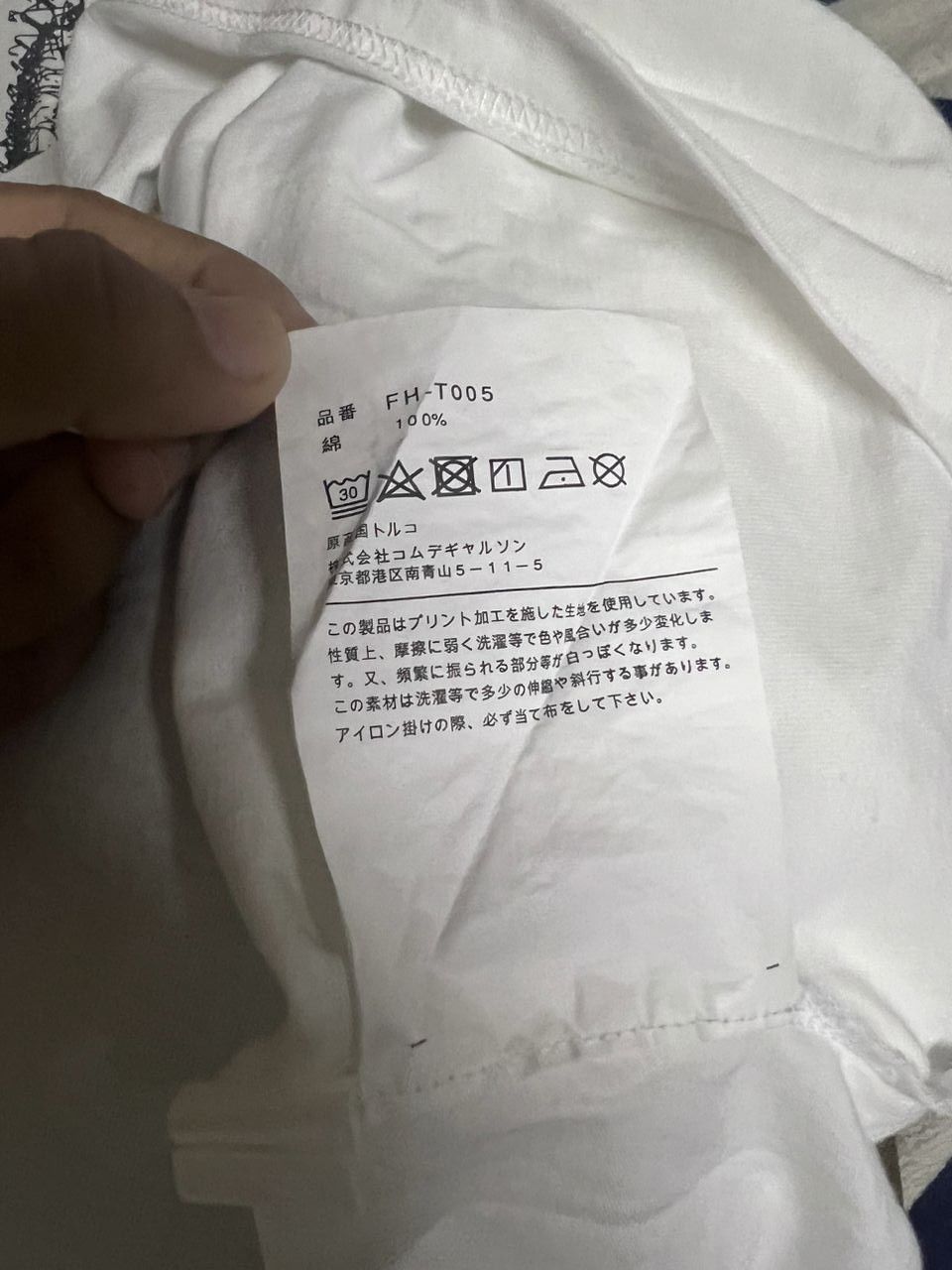 Comme des Garcons Homme Plus × Kaws Ss21 Comme Des Garcons Shirt X Kaws Artwork Tee Size US XL / EU 56 / 4 - 10 Thumbnail