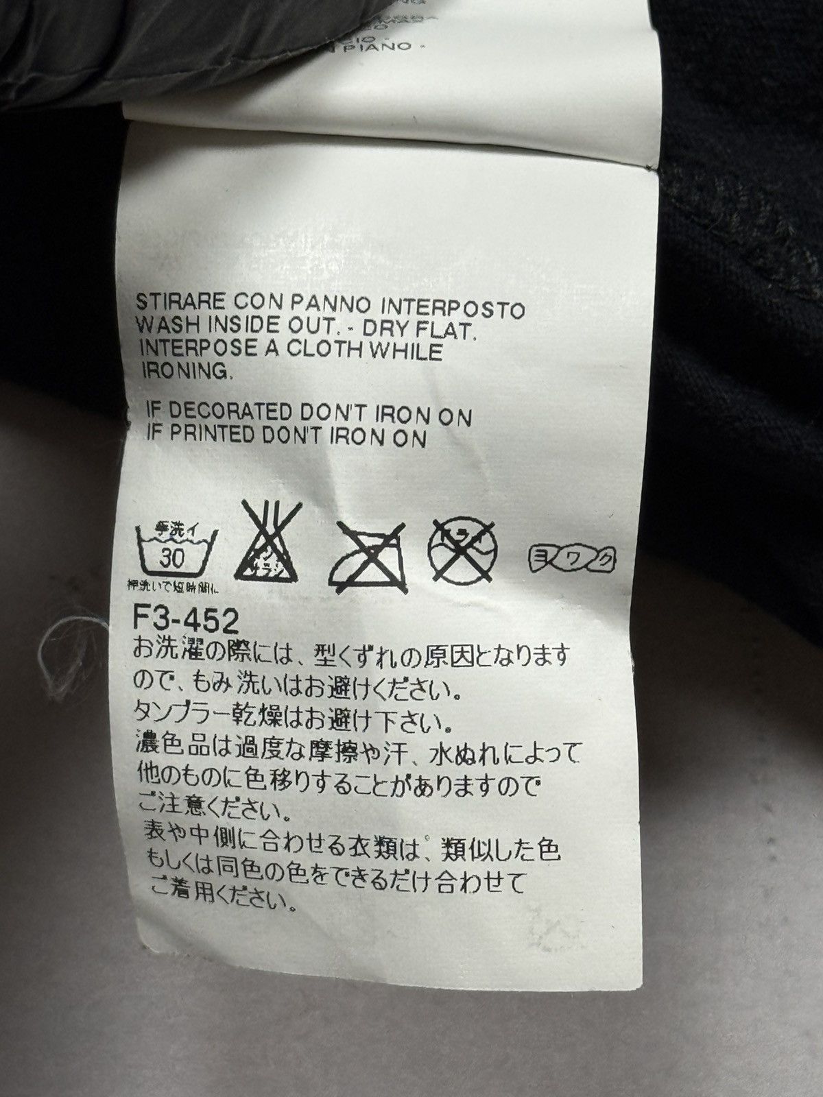 Maison Margiela Ss13 Maison Margiela Abstract Tee(Black/M) Size US M / EU 48-50 / 2 - 12 Thumbnail