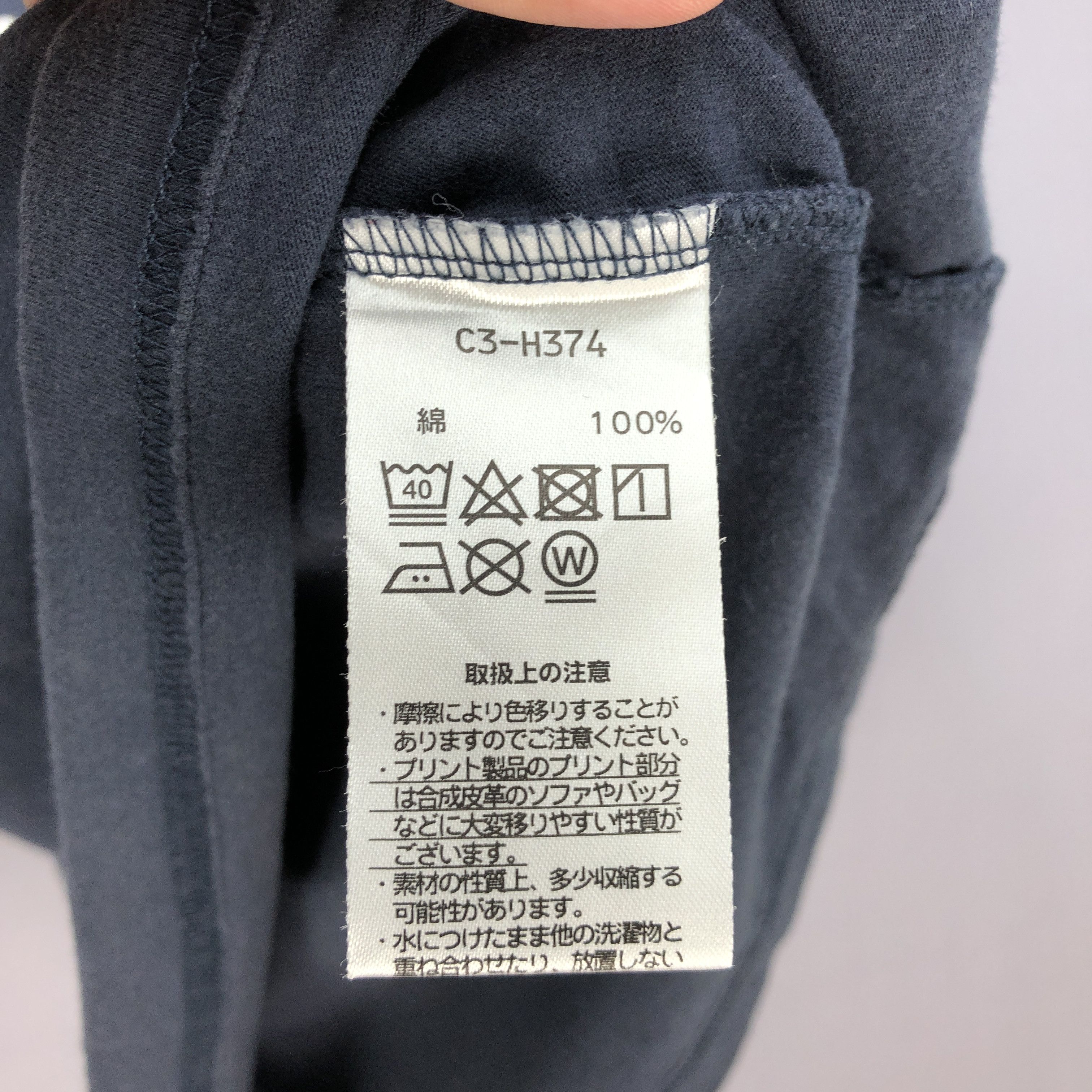 Champion Vintage Champion T Shirt Big Logo Spell Out Champion Tees Size US M / EU 48-50 / 2 - 5 Thumbnail
