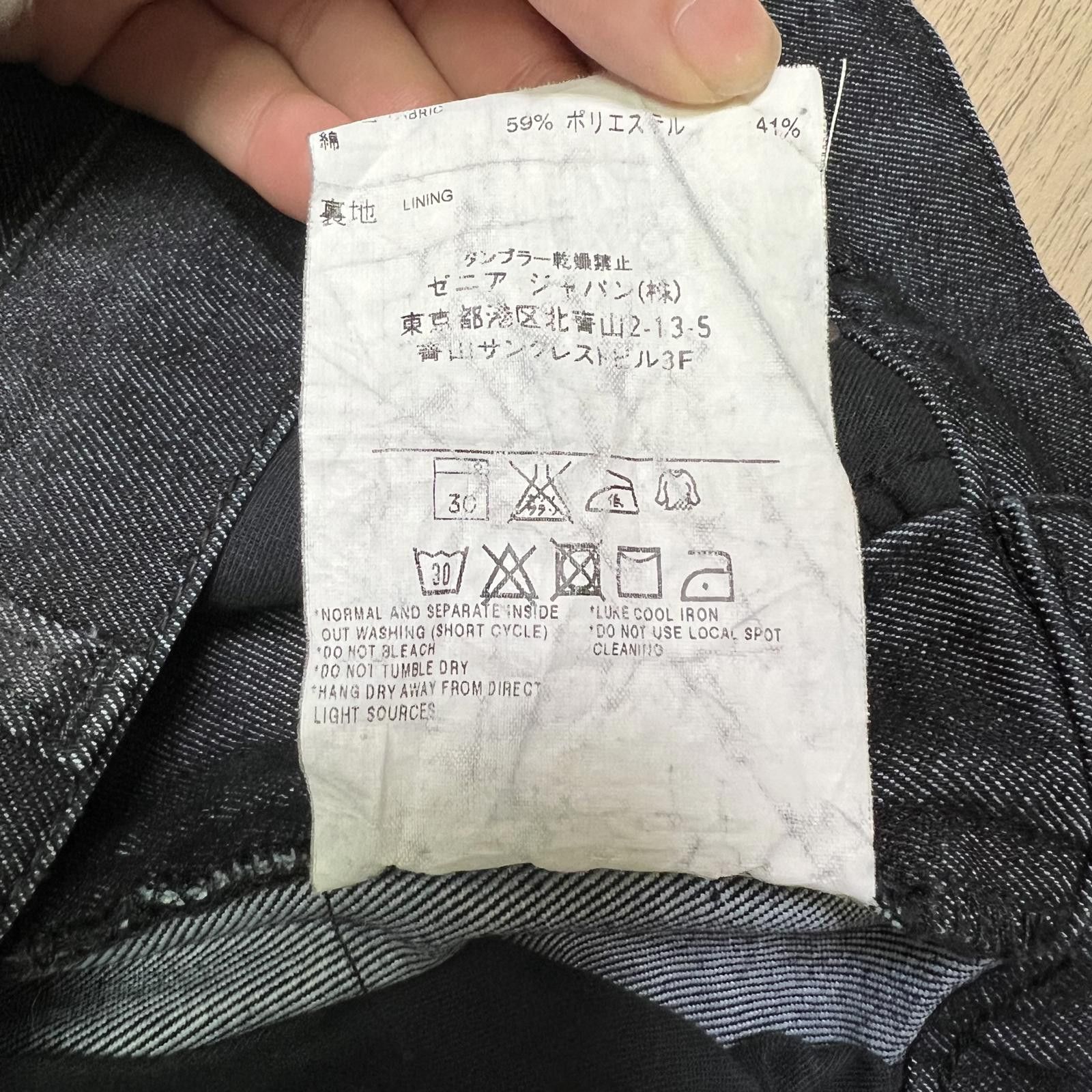 Ermenegildo Zegna Zegna Straight Jeans Size 34" / US 12 / IT 48 - 6 Thumbnail
