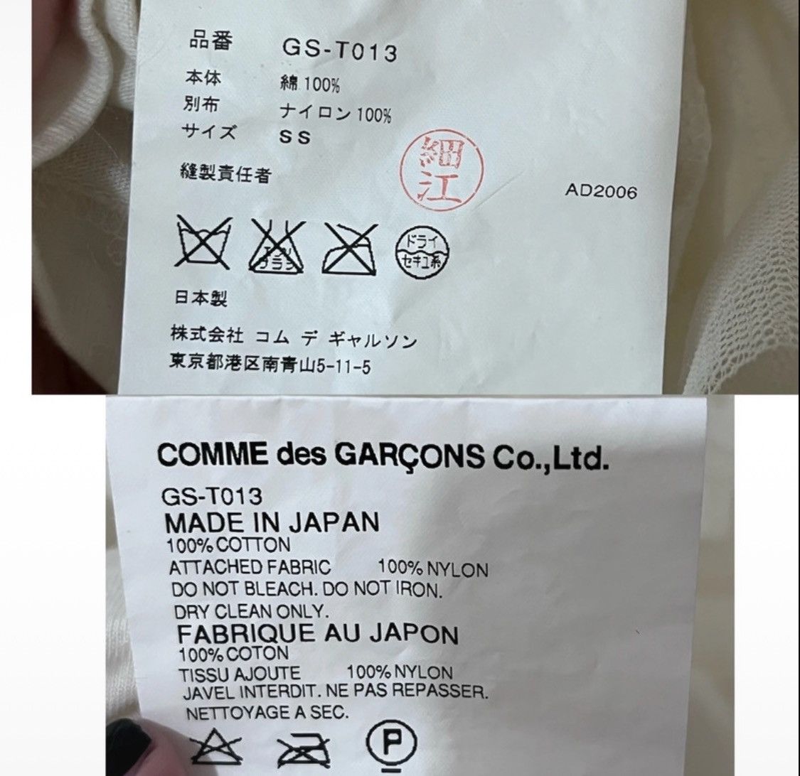 Comme des Garcons Comme des Garcons White Mesh Distorted Short Sleeve AD2006 Size ONE SIZE - 9 Thumbnail