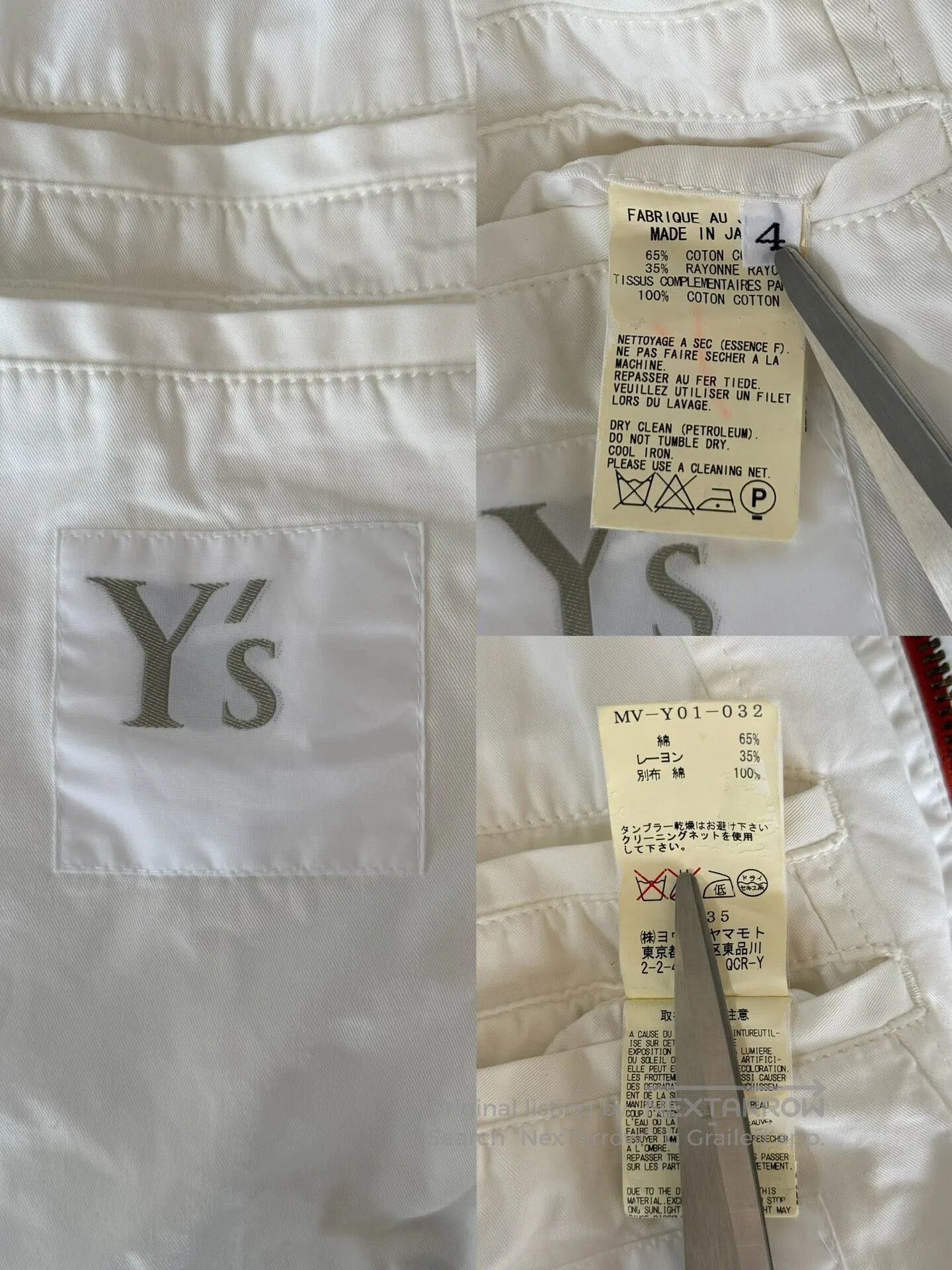 Y's for Men Yohji Yamamoto Y's White Utility Jacket. Size US M / EU 48-50 / 2 - 9 Thumbnail