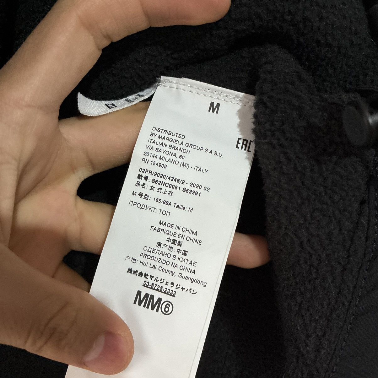 Maison Margiela × The North Face MM6 Maison Margiela x The North Face Circle Vest Size US M / EU 48-50 / 2 - 4 Thumbnail