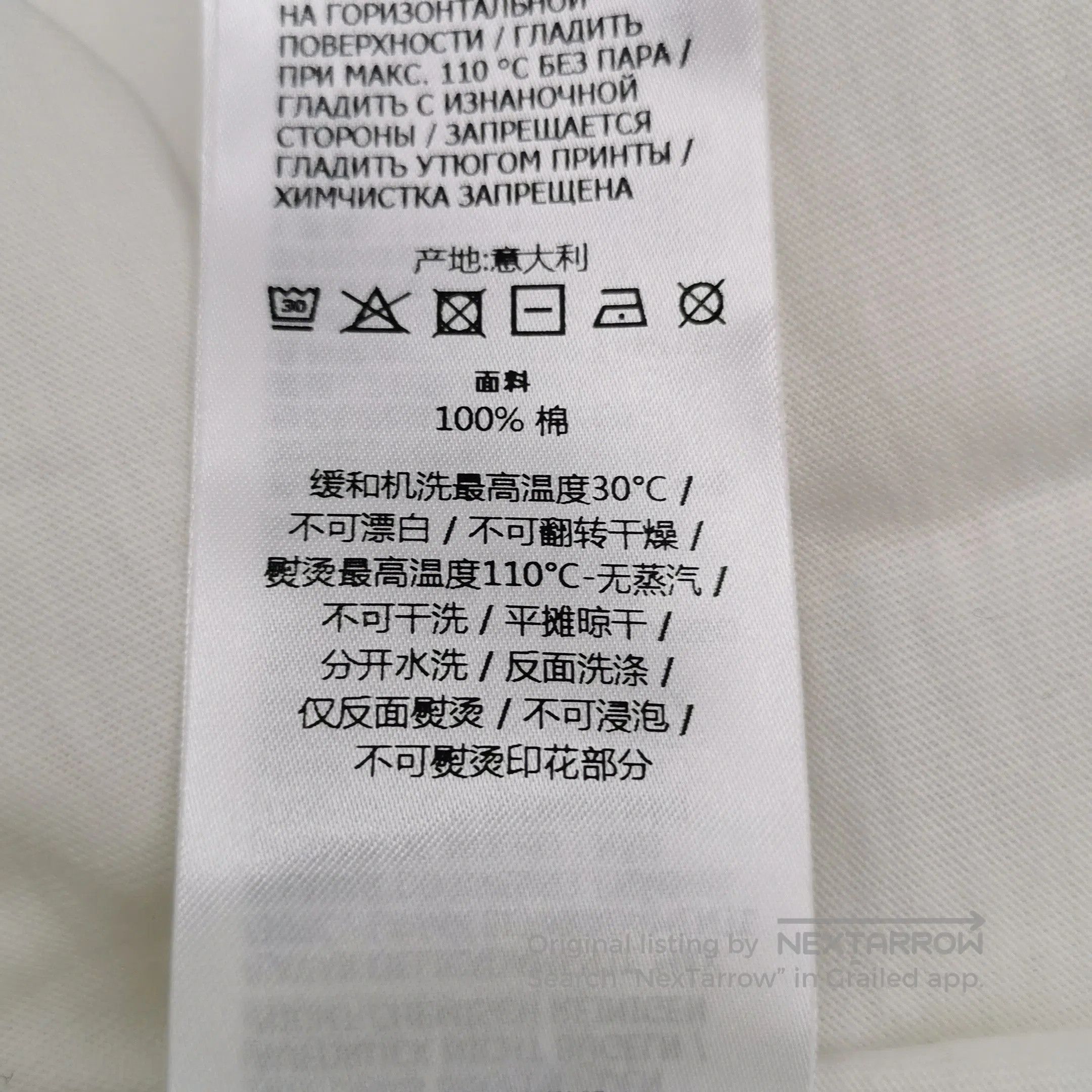Gucci Gucci x Adidas XS Cotton Logo Crewneck T. Size US XS / EU 42 / 0 - 9 Thumbnail